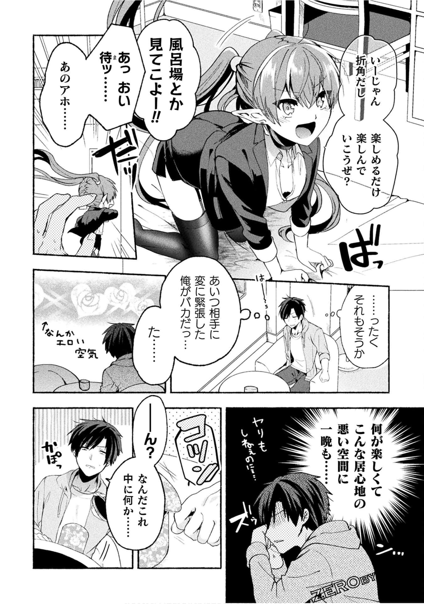 Page 60