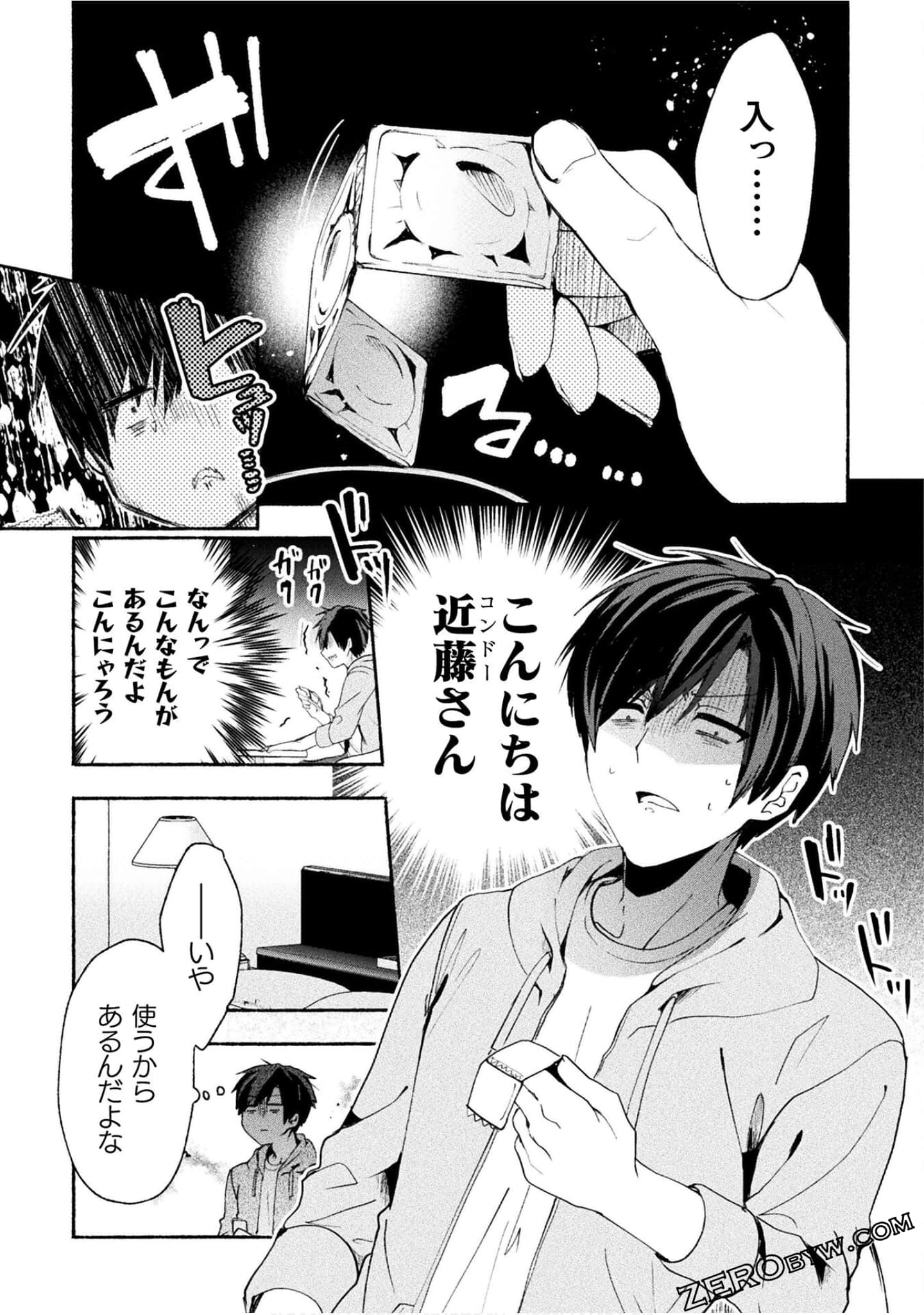 Page 61