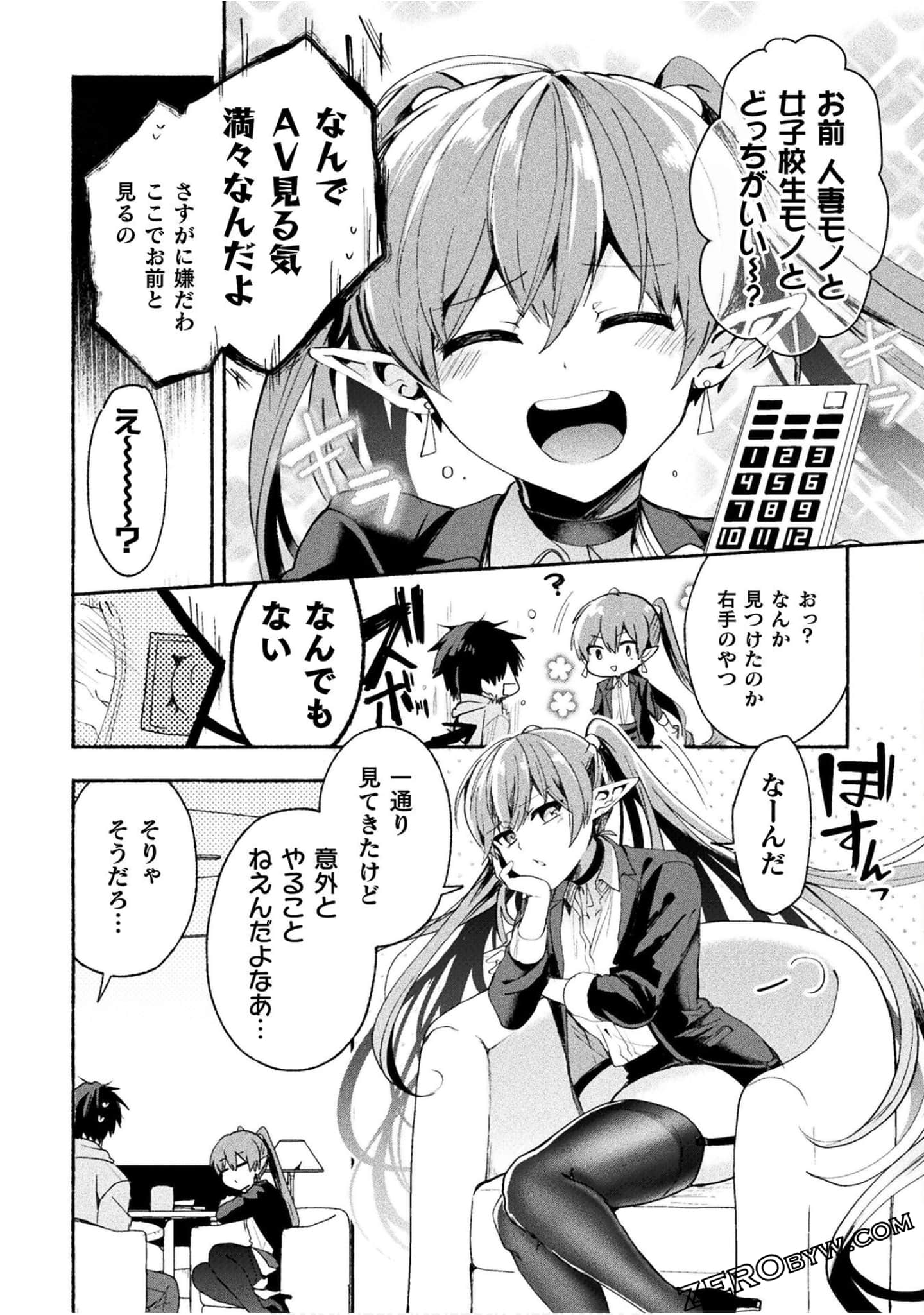 Page 64
