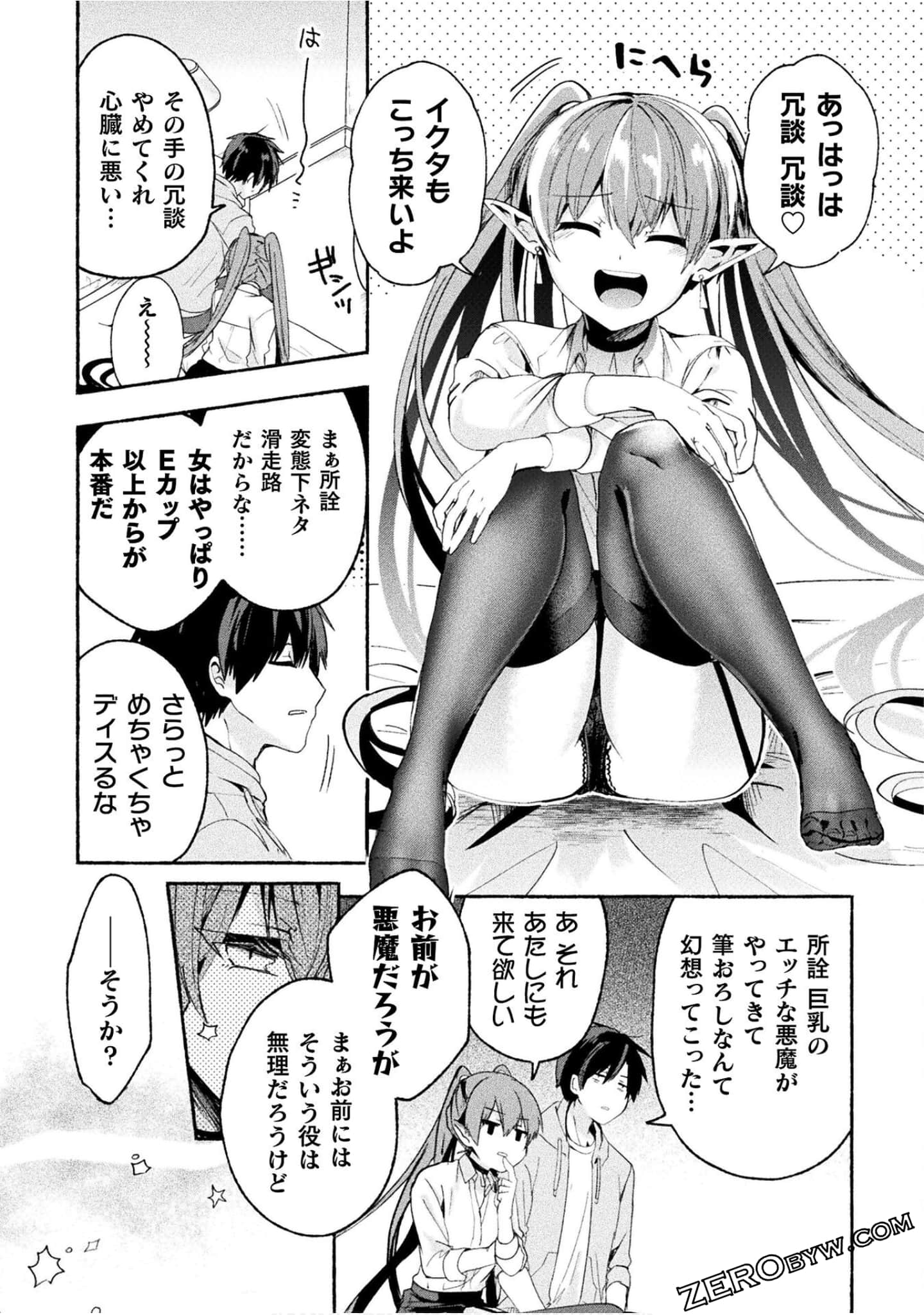 Page 69