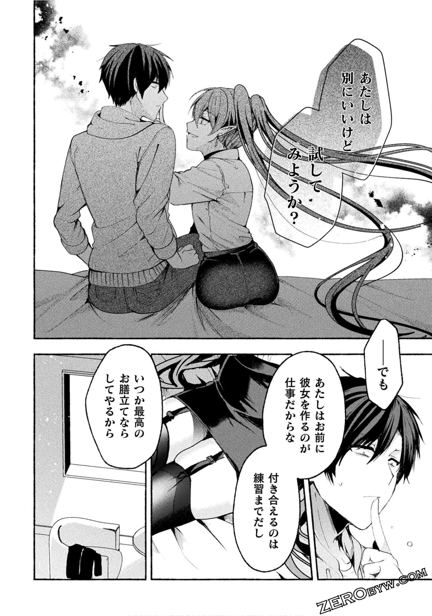 Page 70