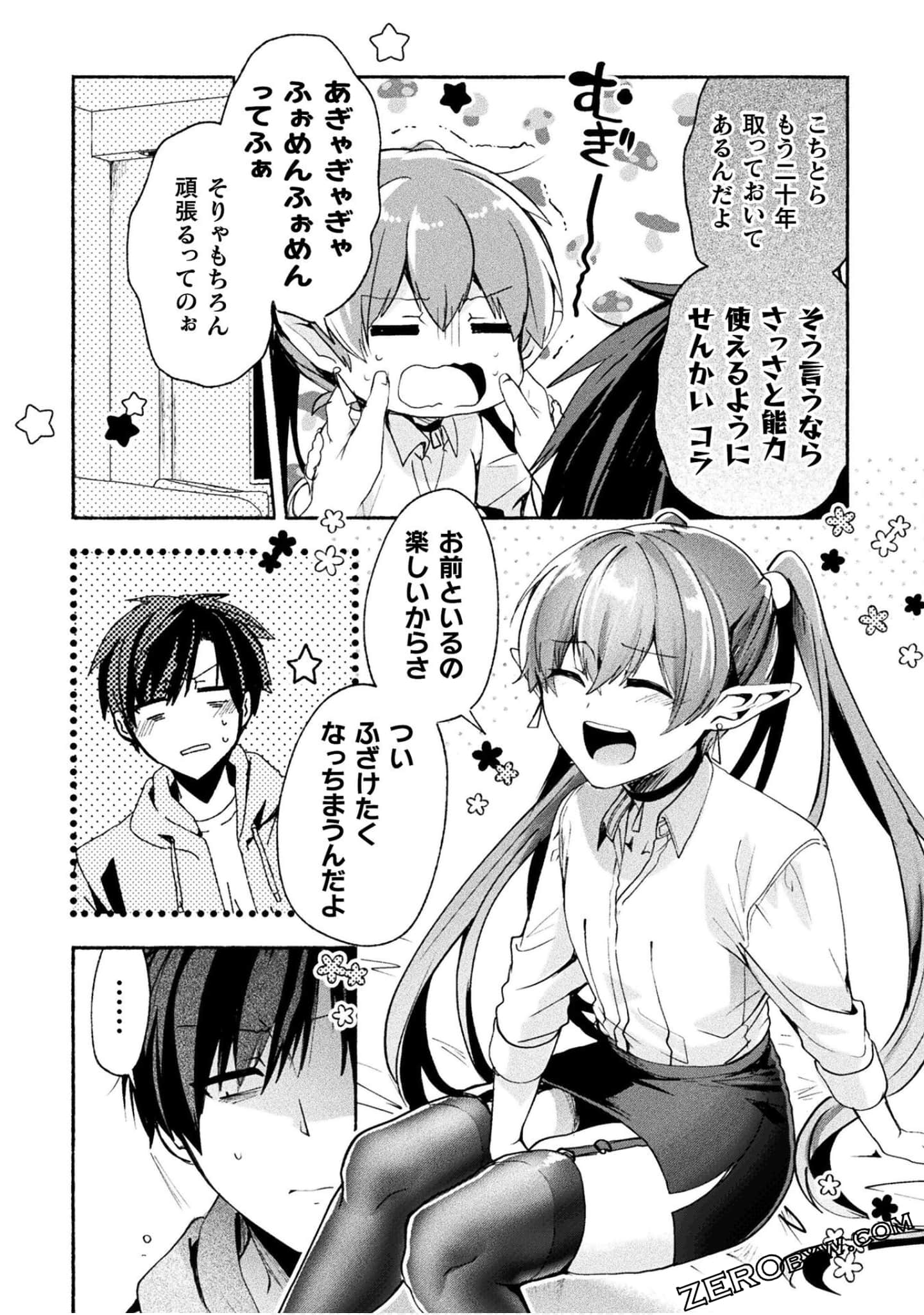 Page 72