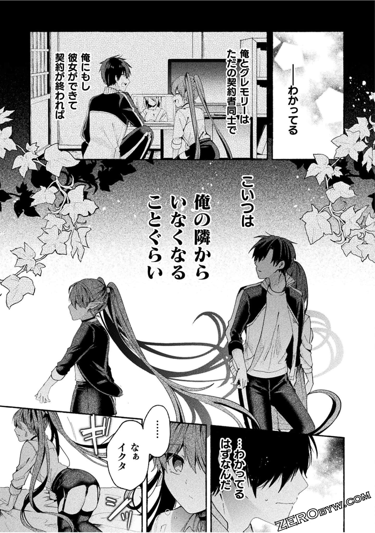 Page 73