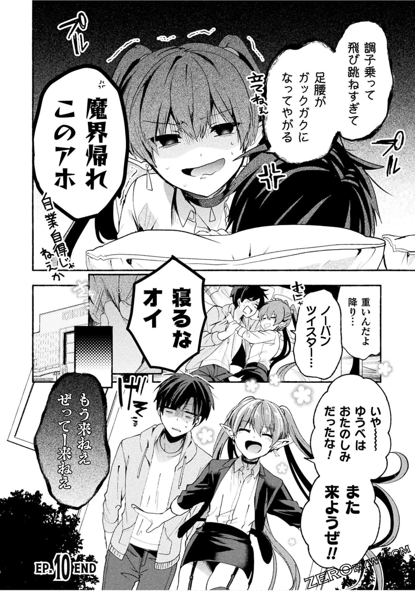 Page 76