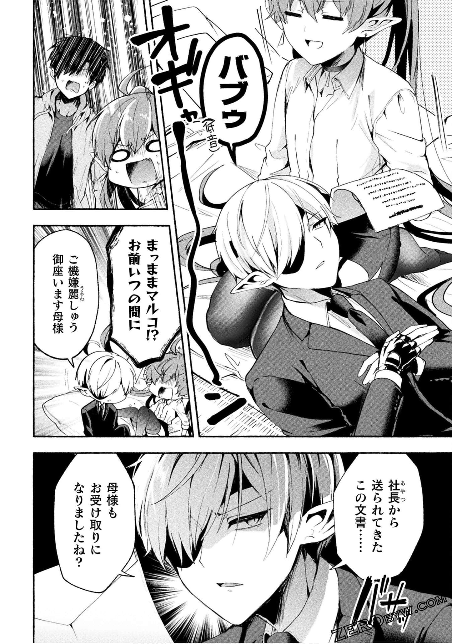 Page 80