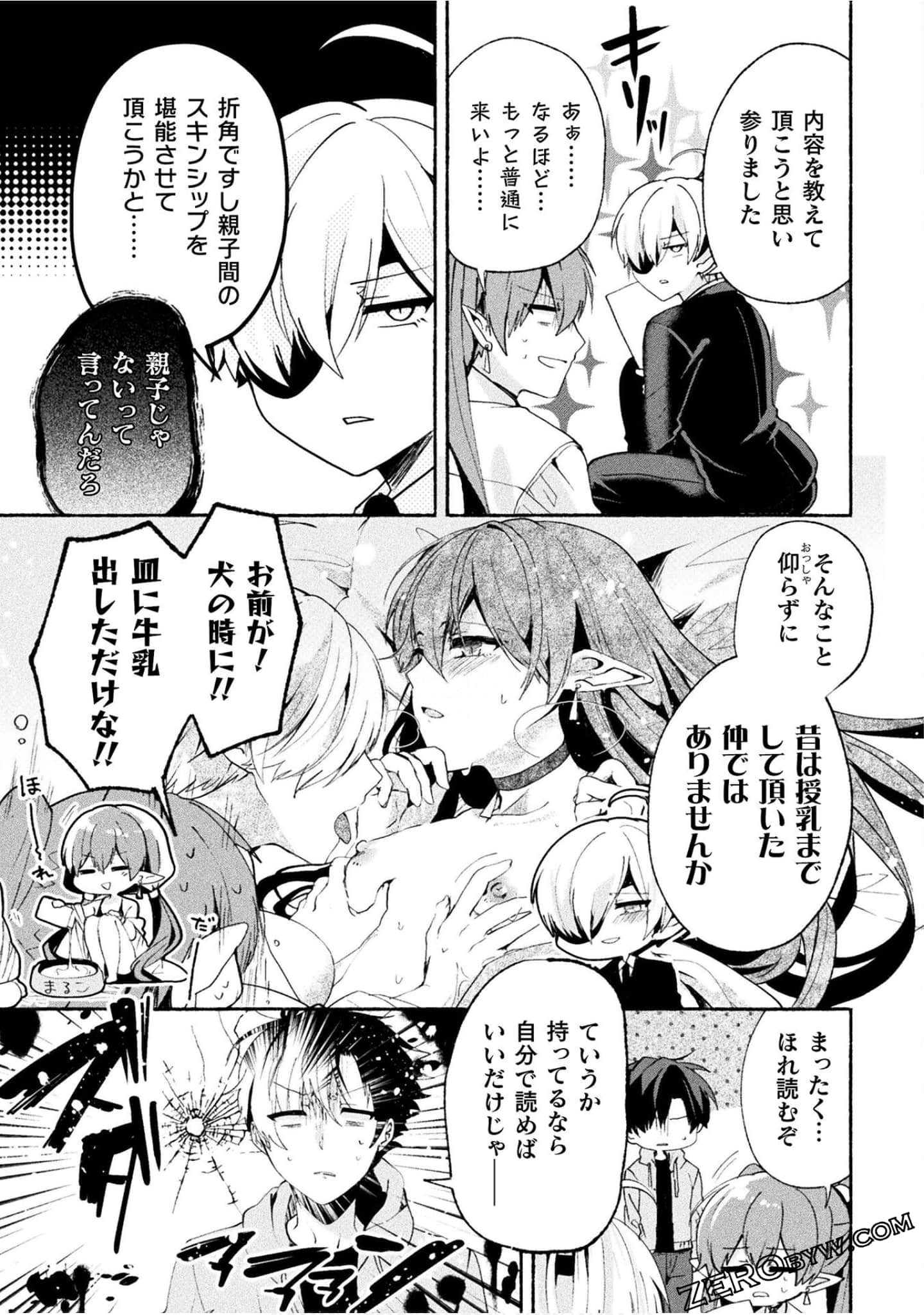 Page 81