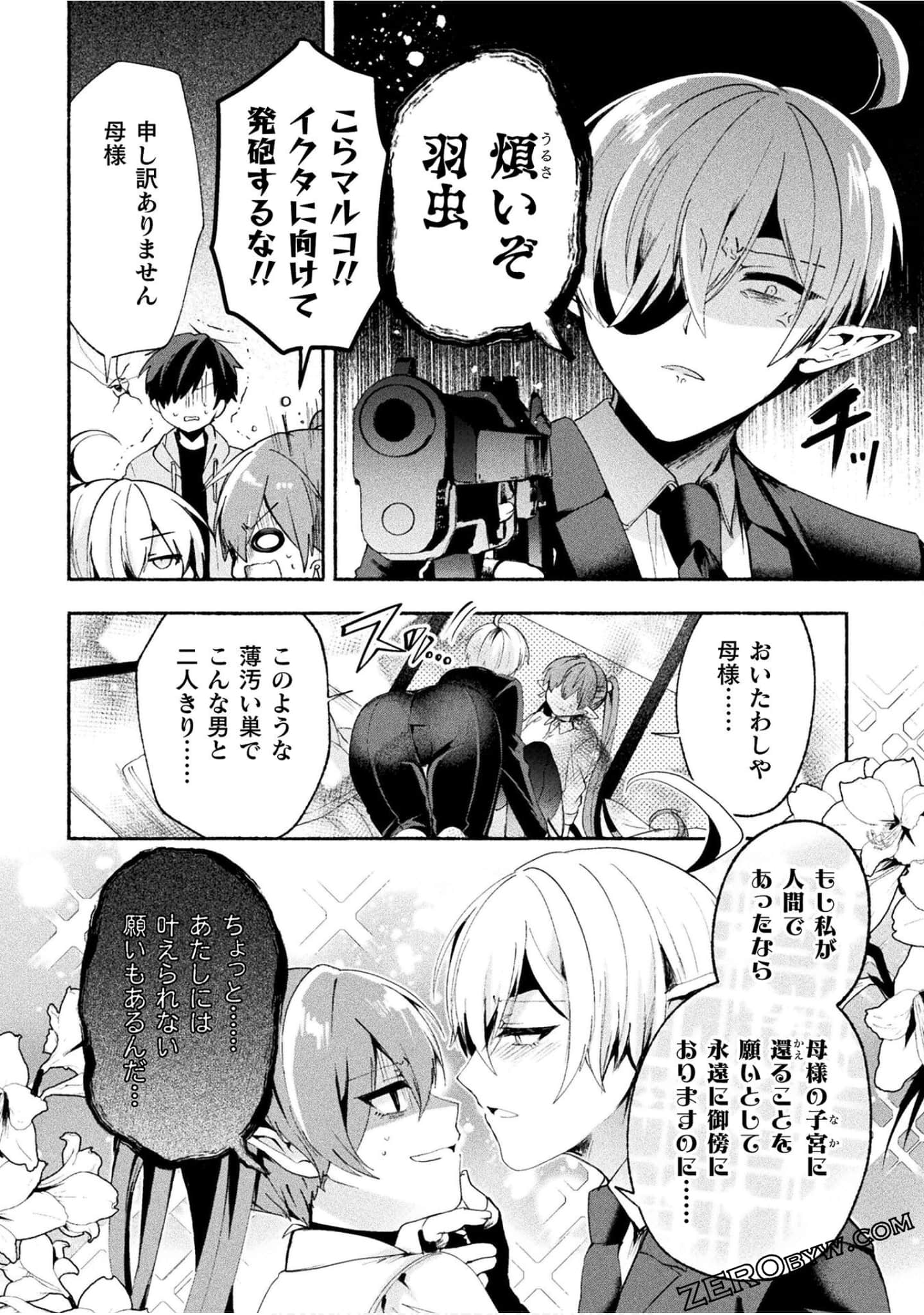 Page 82