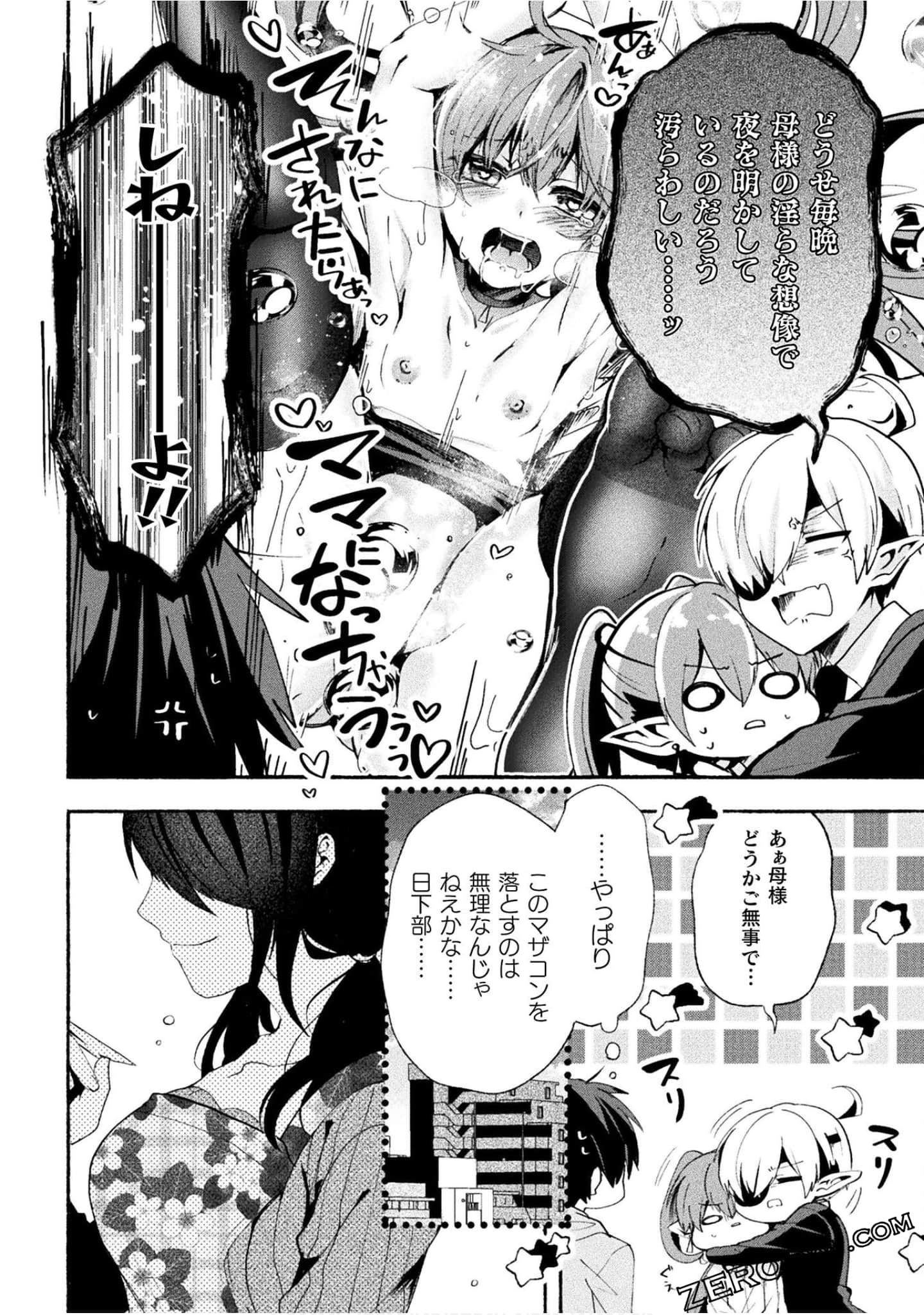 Page 84