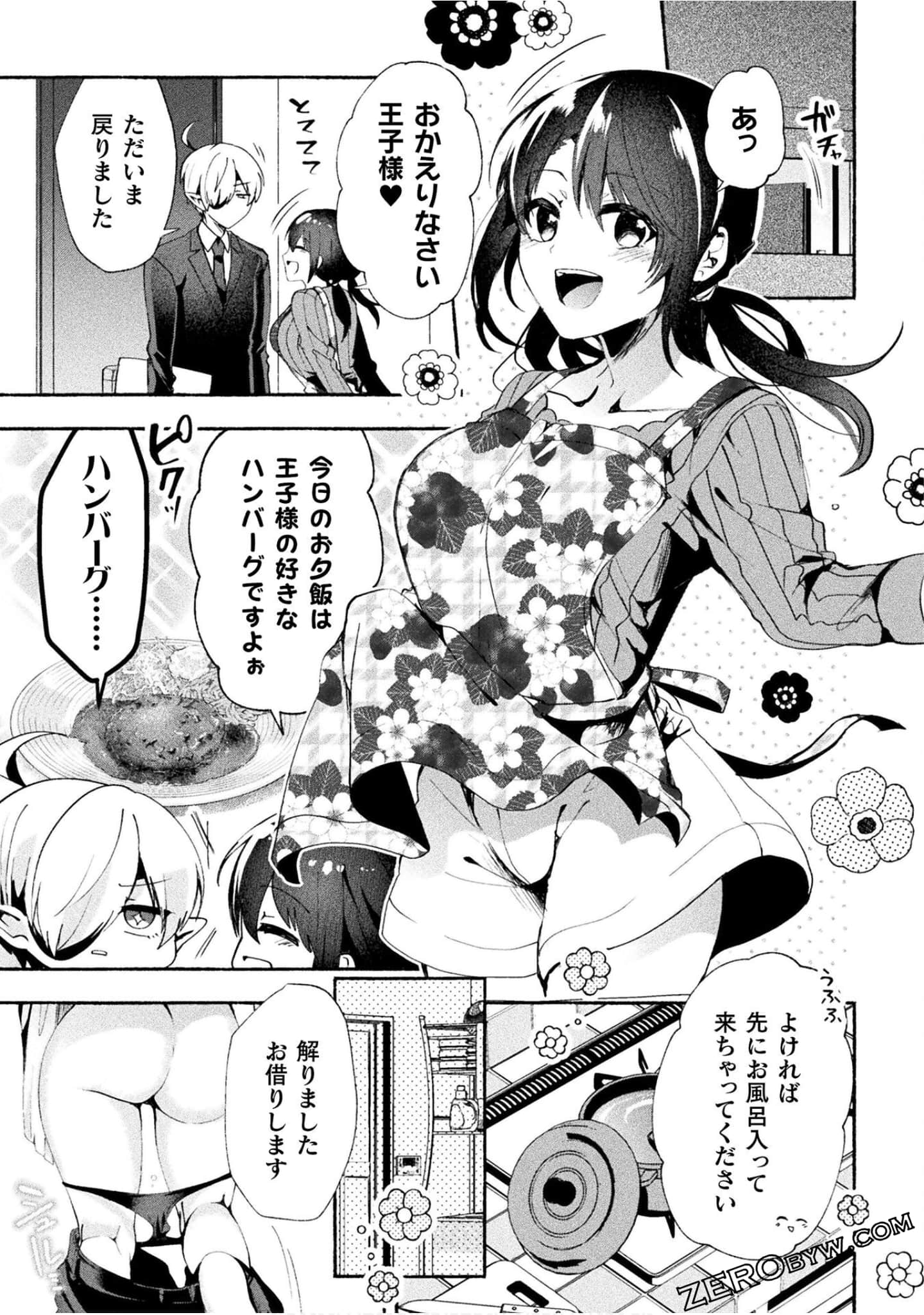 Page 85