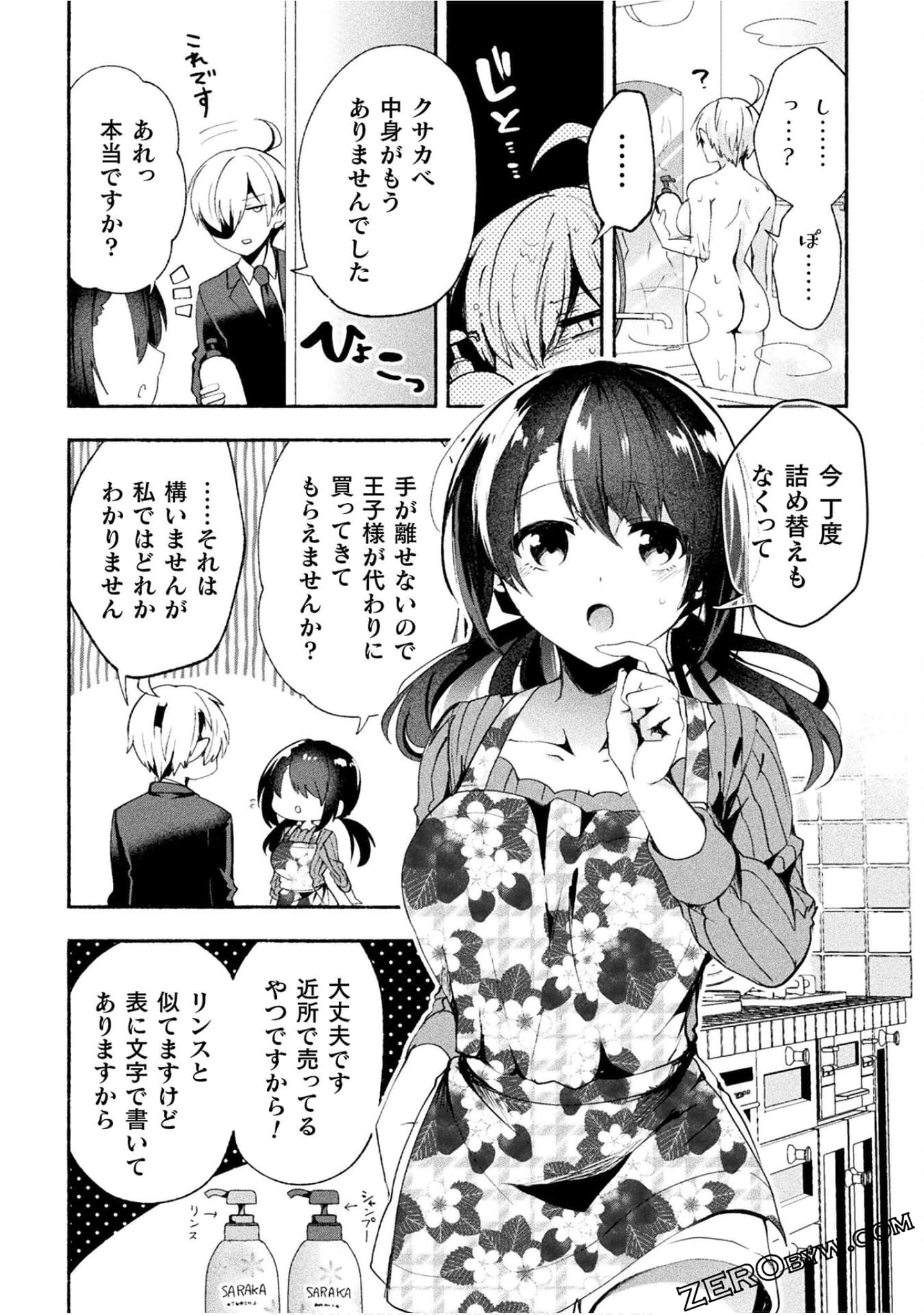 Page 88
