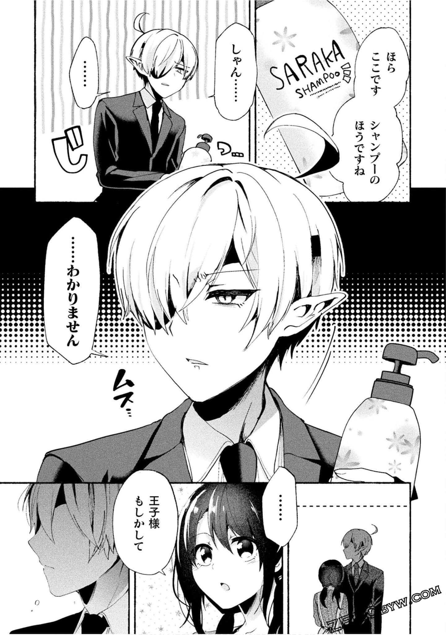 Page 89