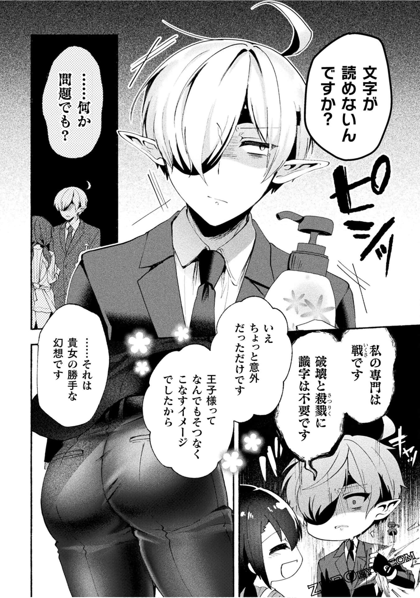 Page 90
