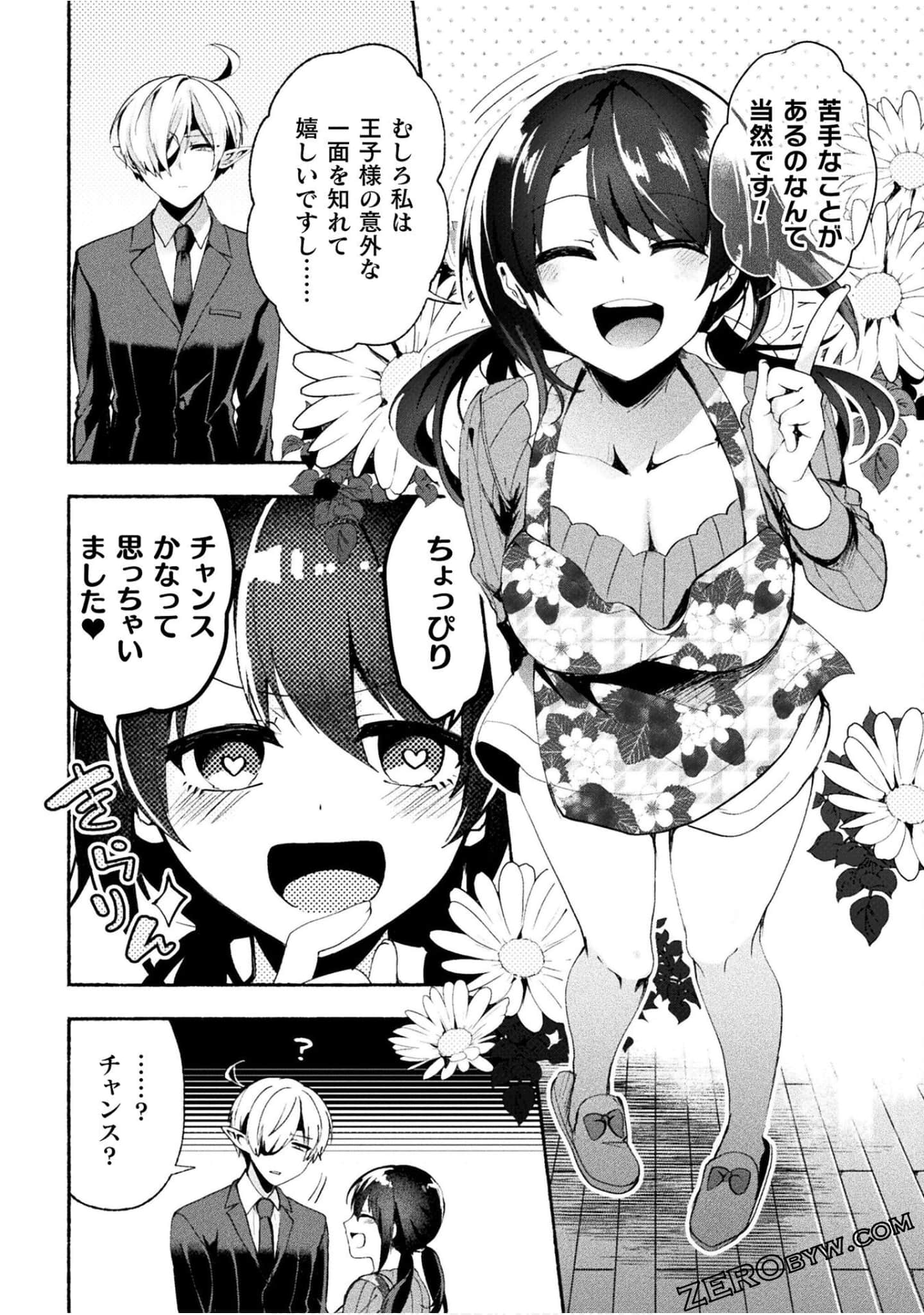 Page 92