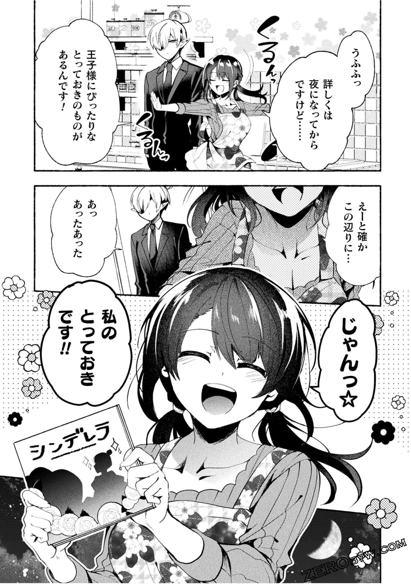 Page 93