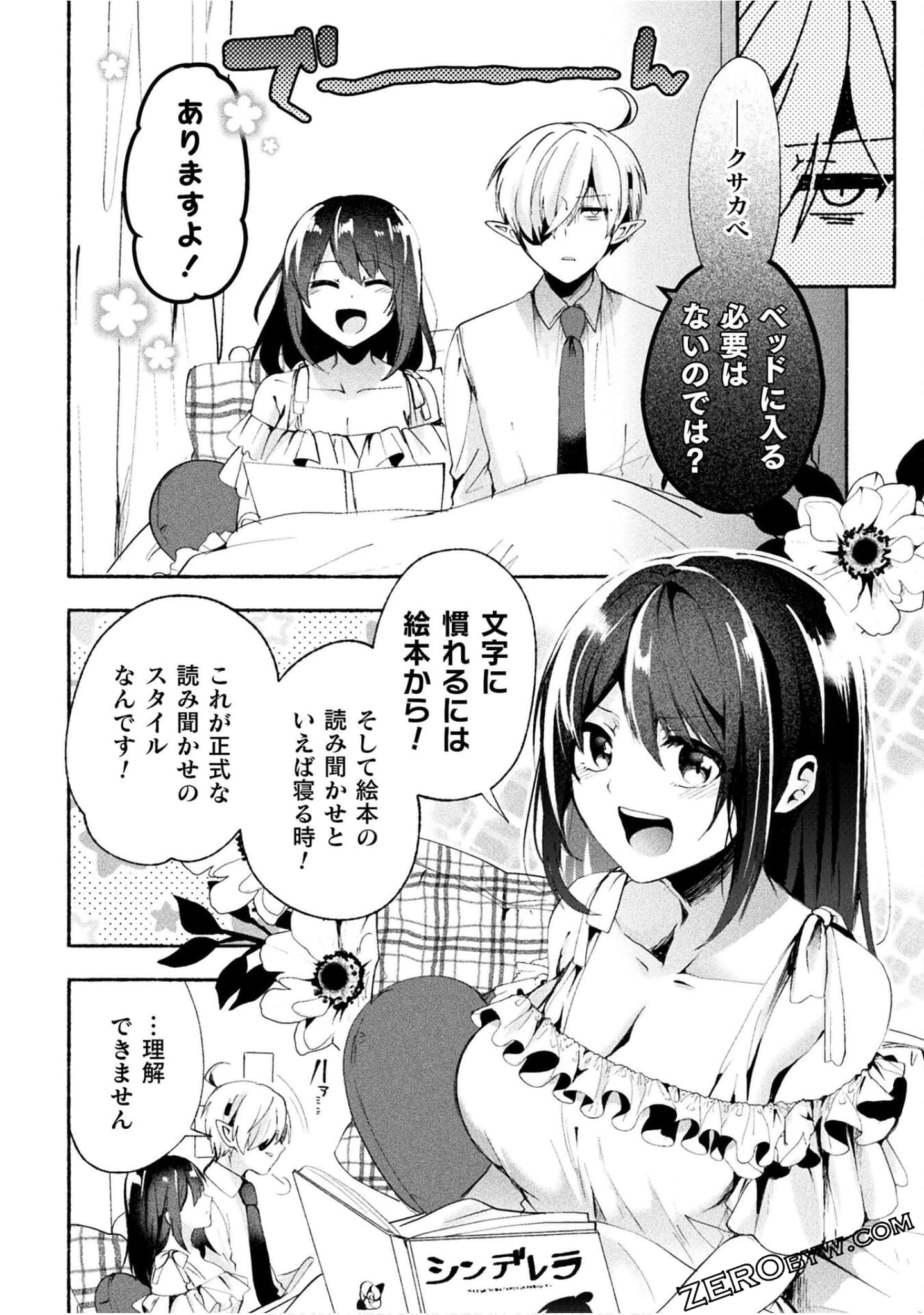Page 94