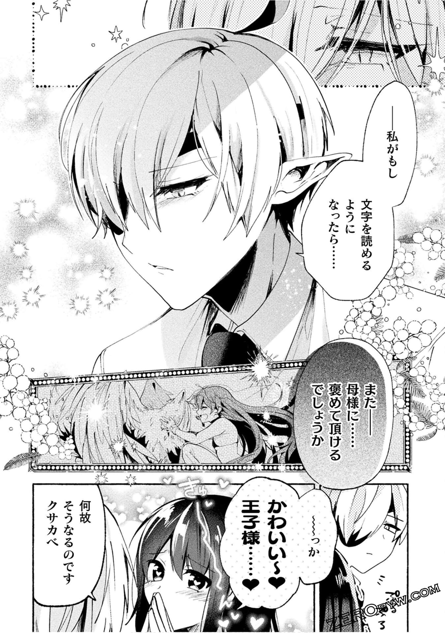 Page 98