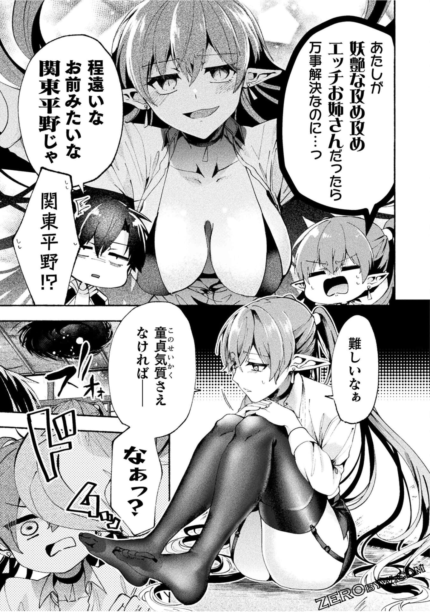 Page 103