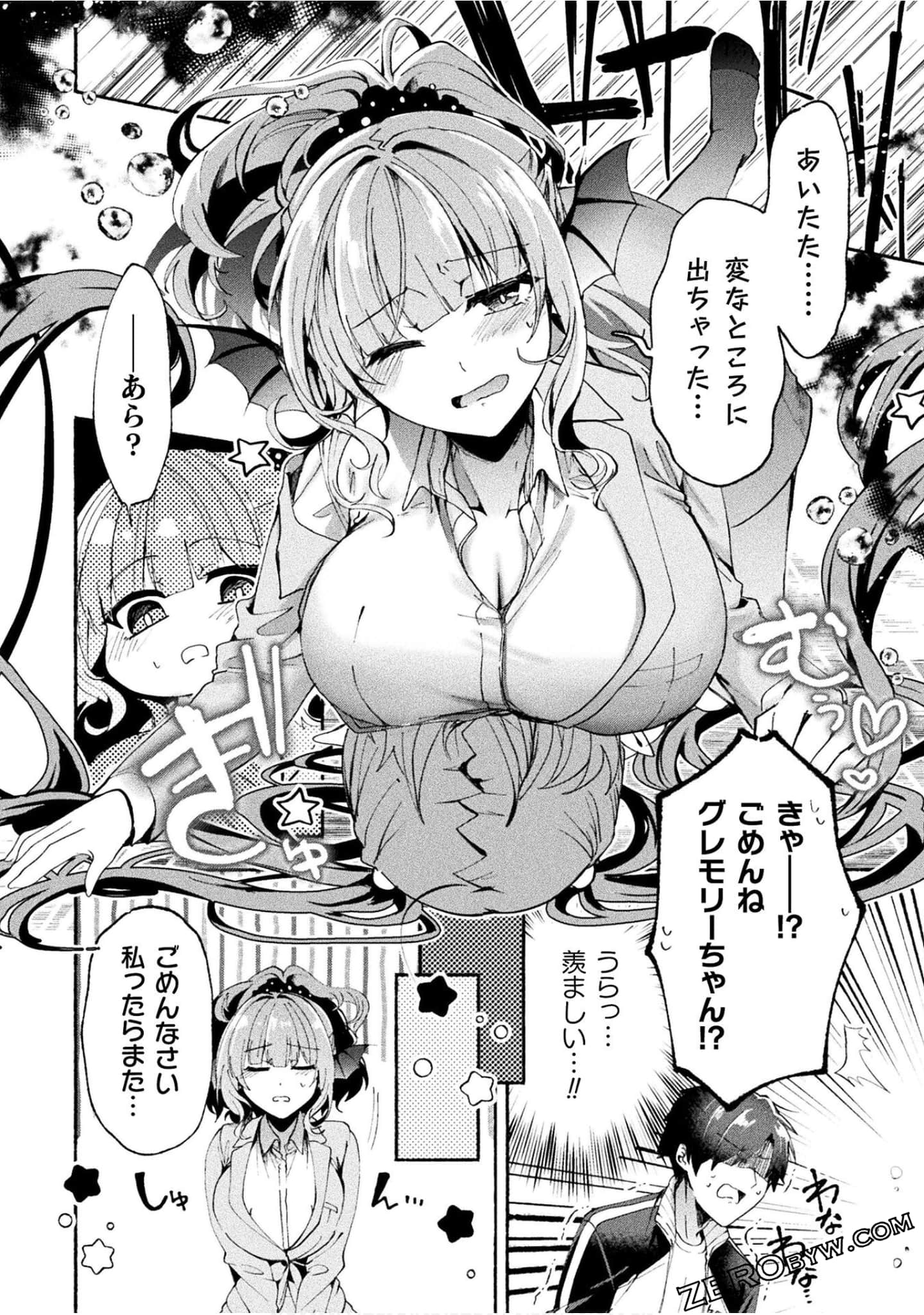 Page 104