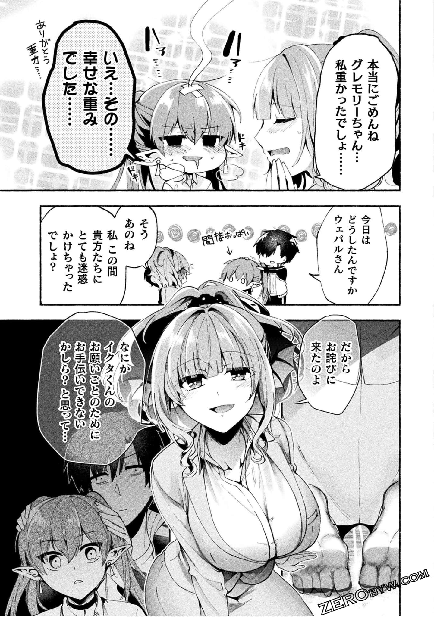 Page 105