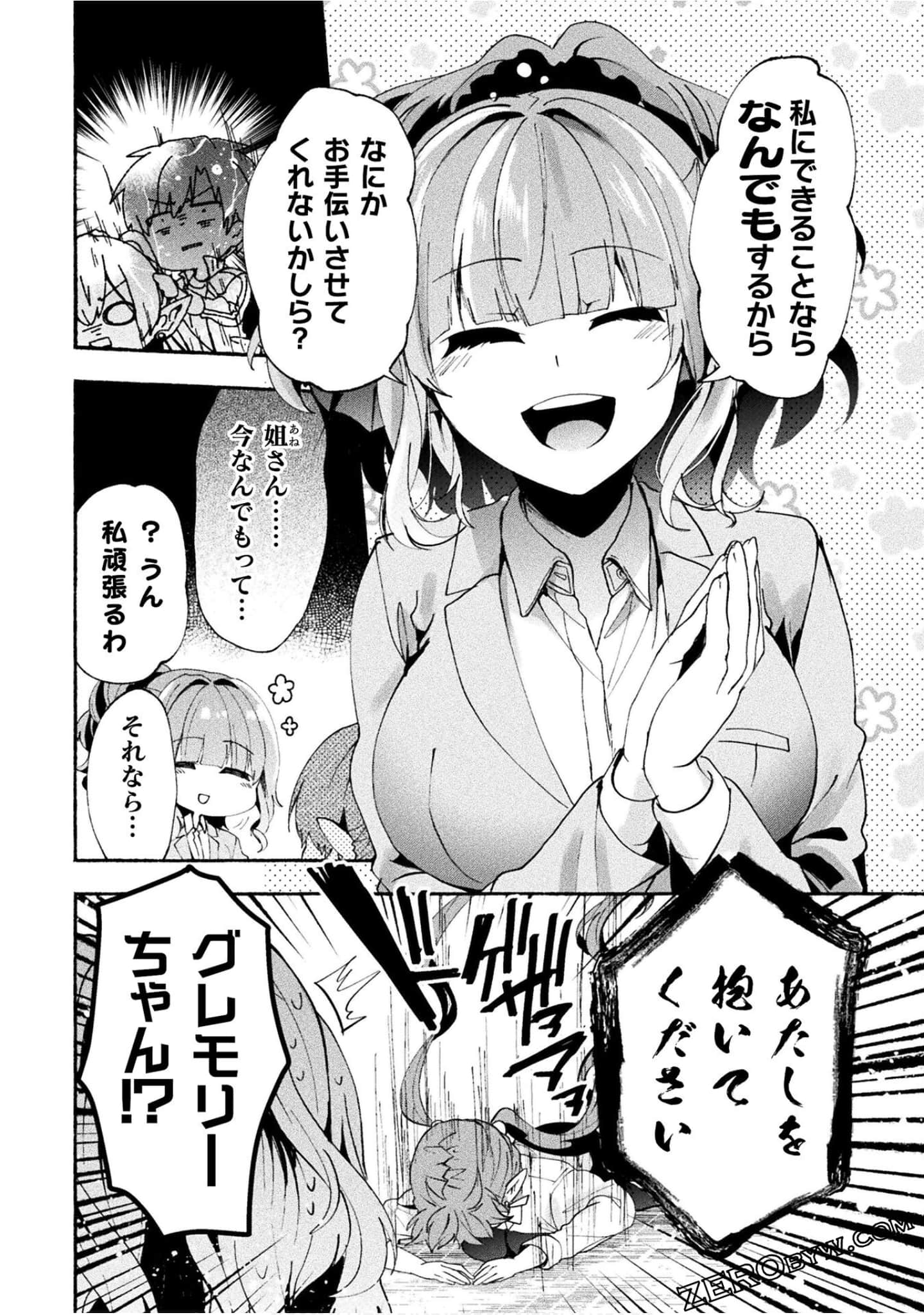 Page 106