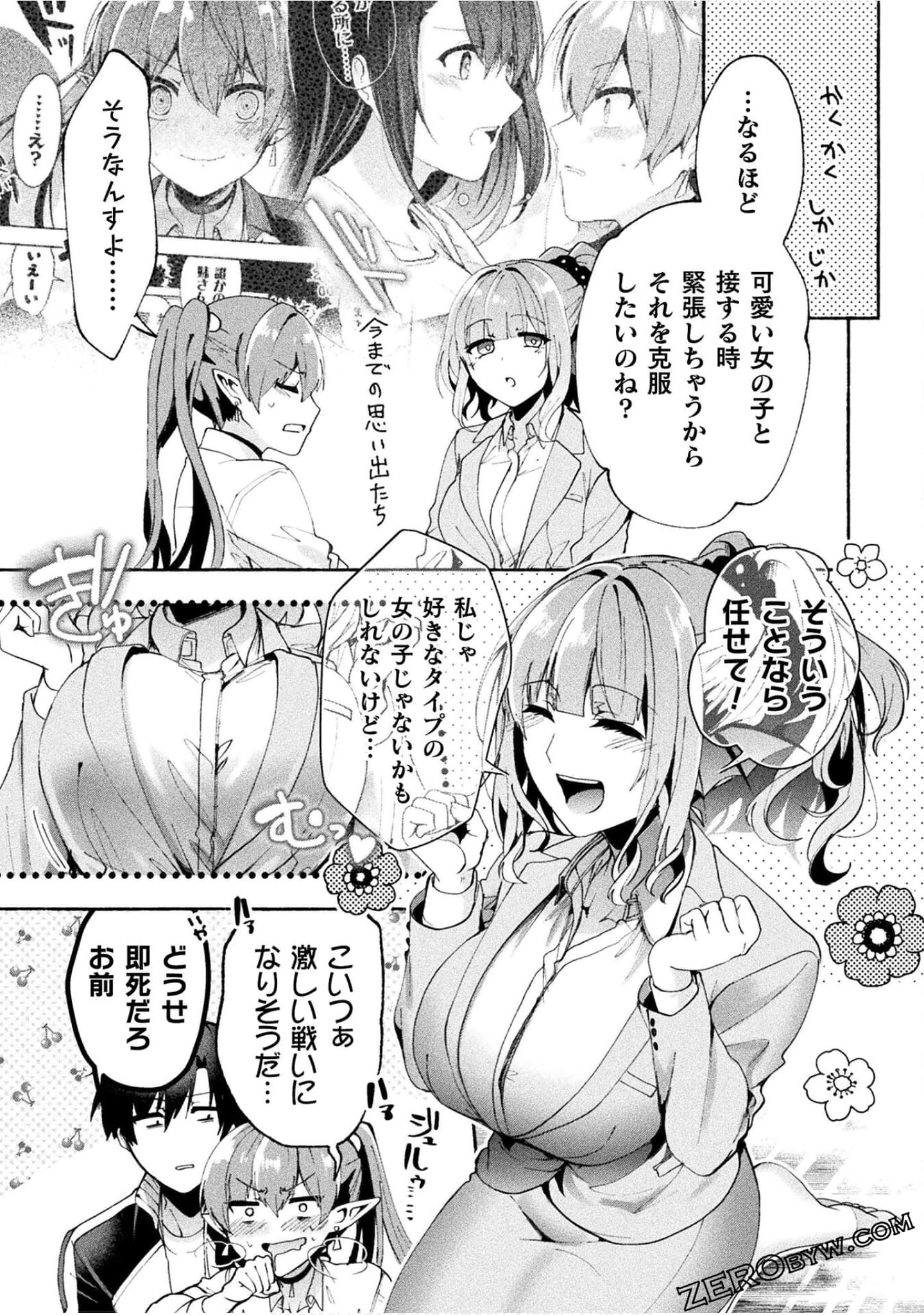 Page 107