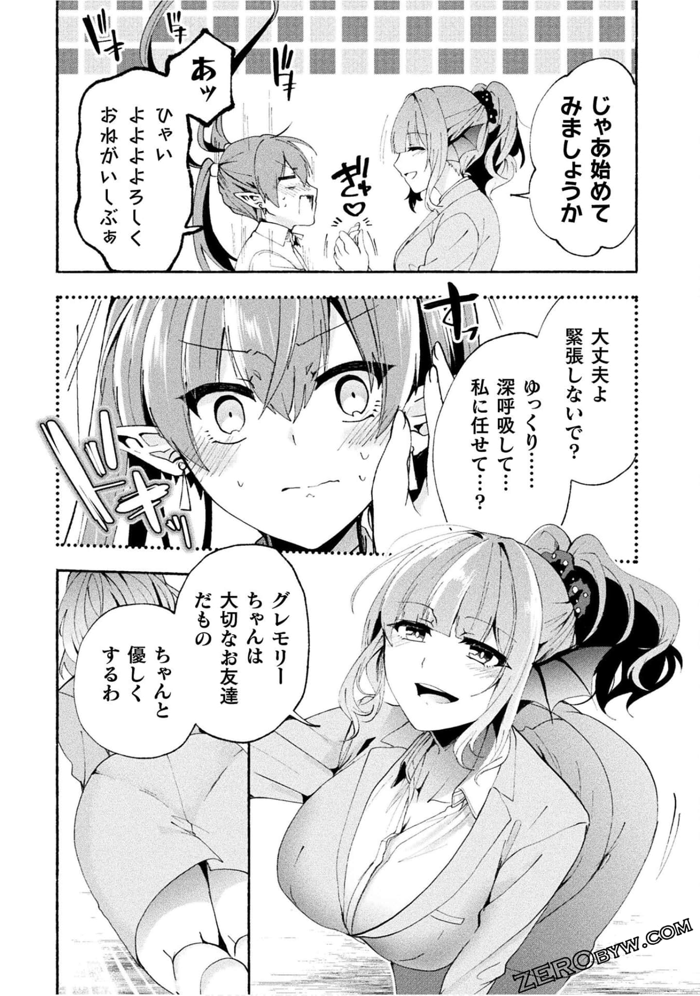 Page 108