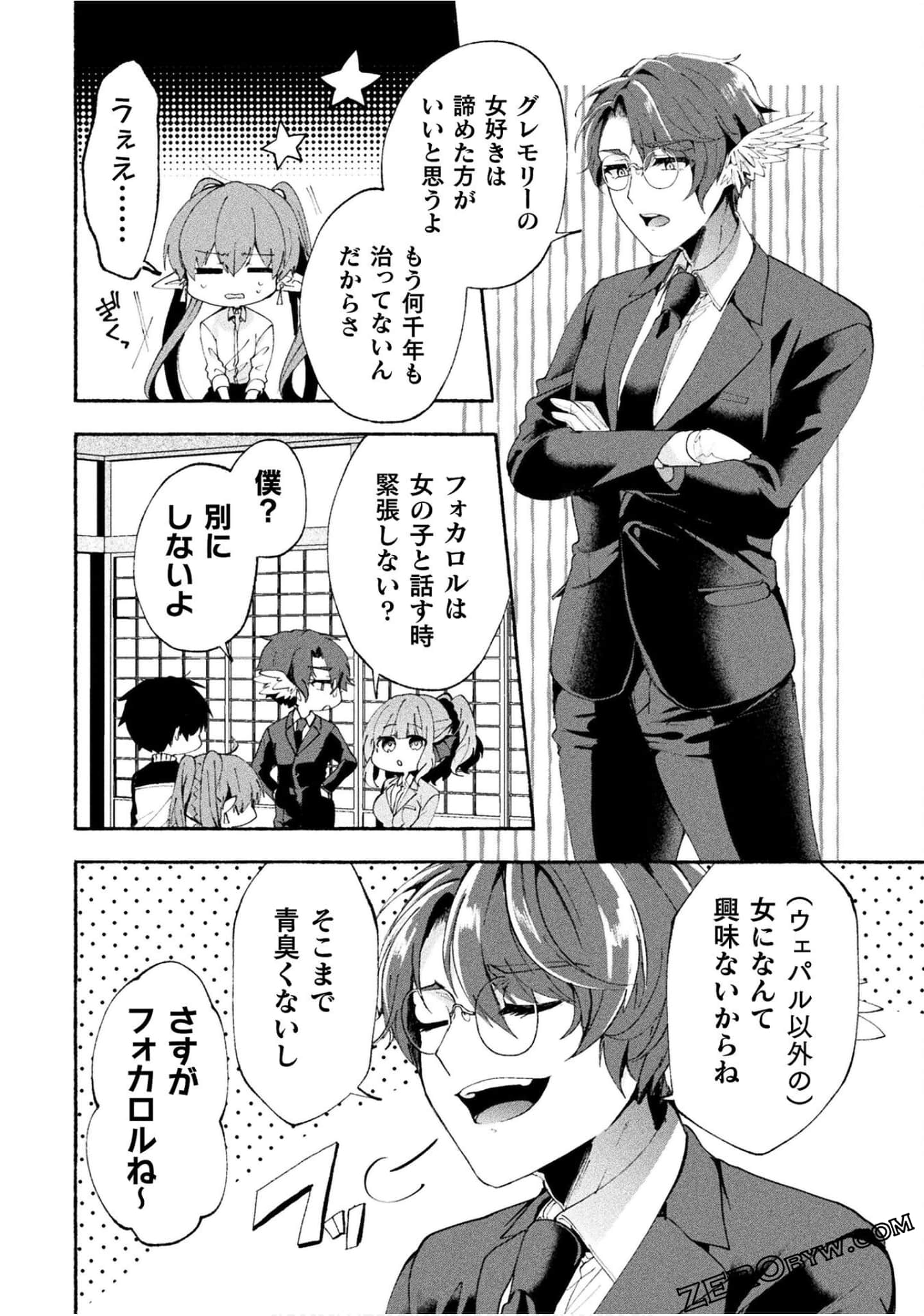 Page 116