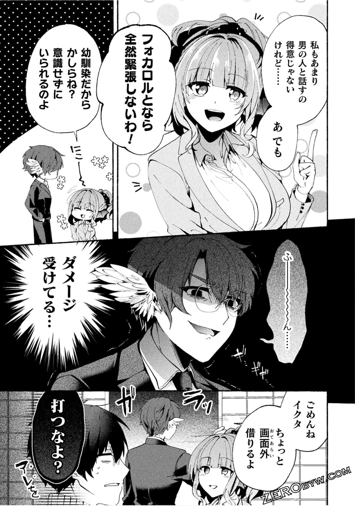 Page 117