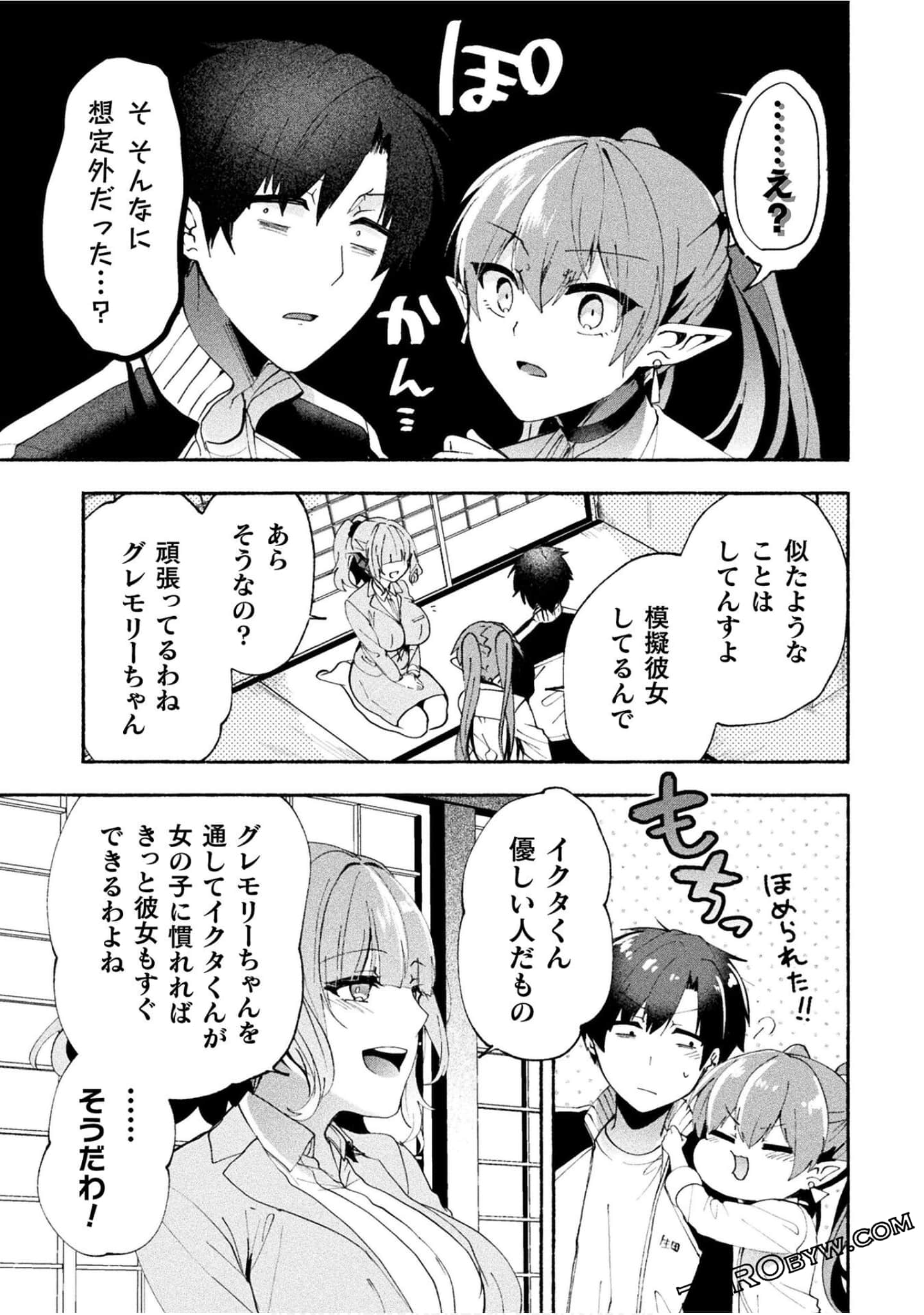 Page 119