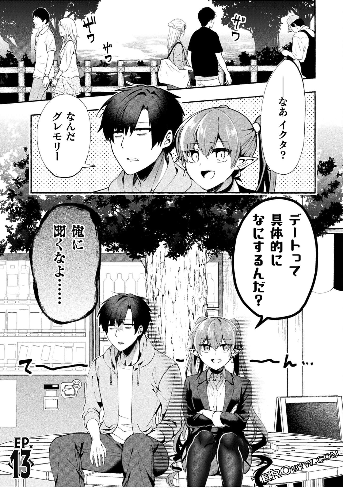 Page 121