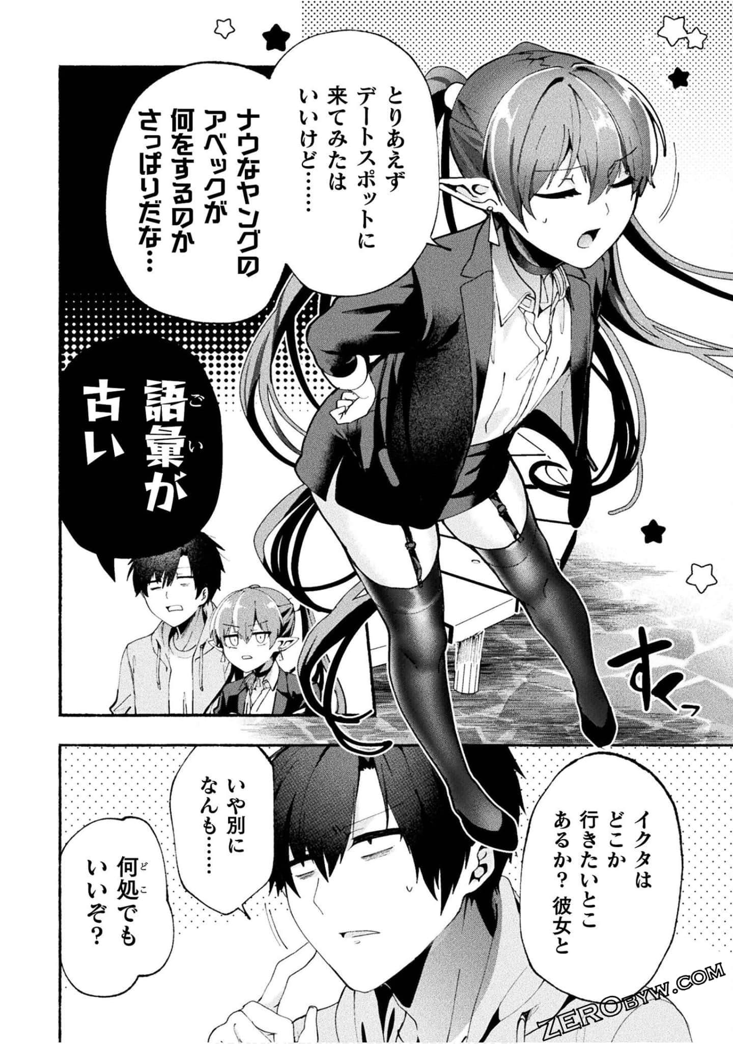 Page 122