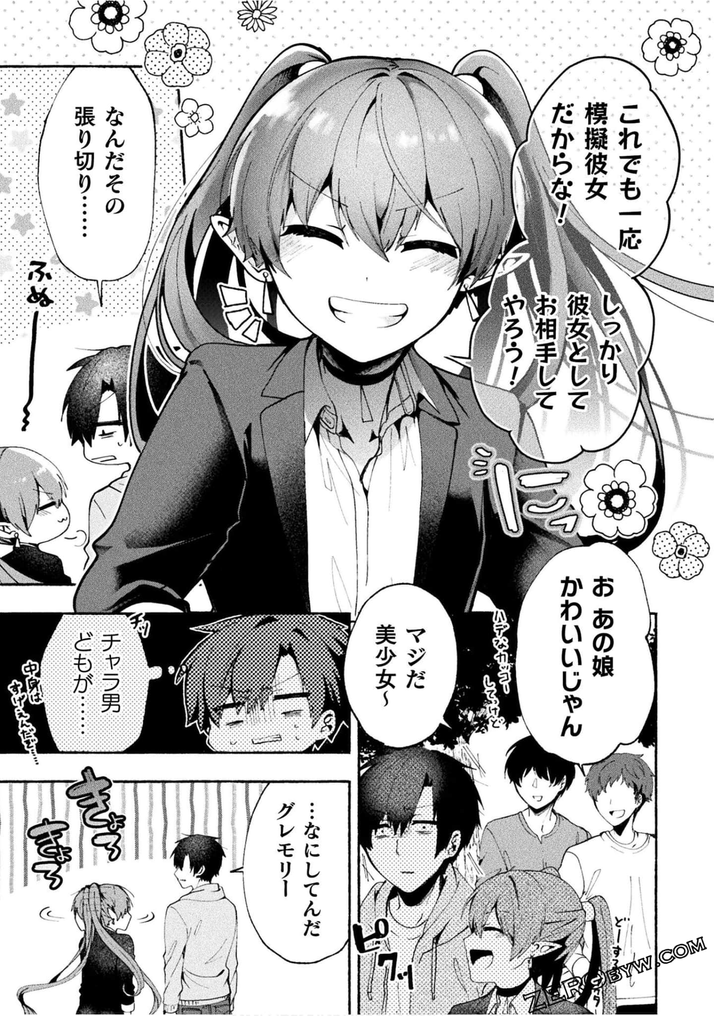 Page 123