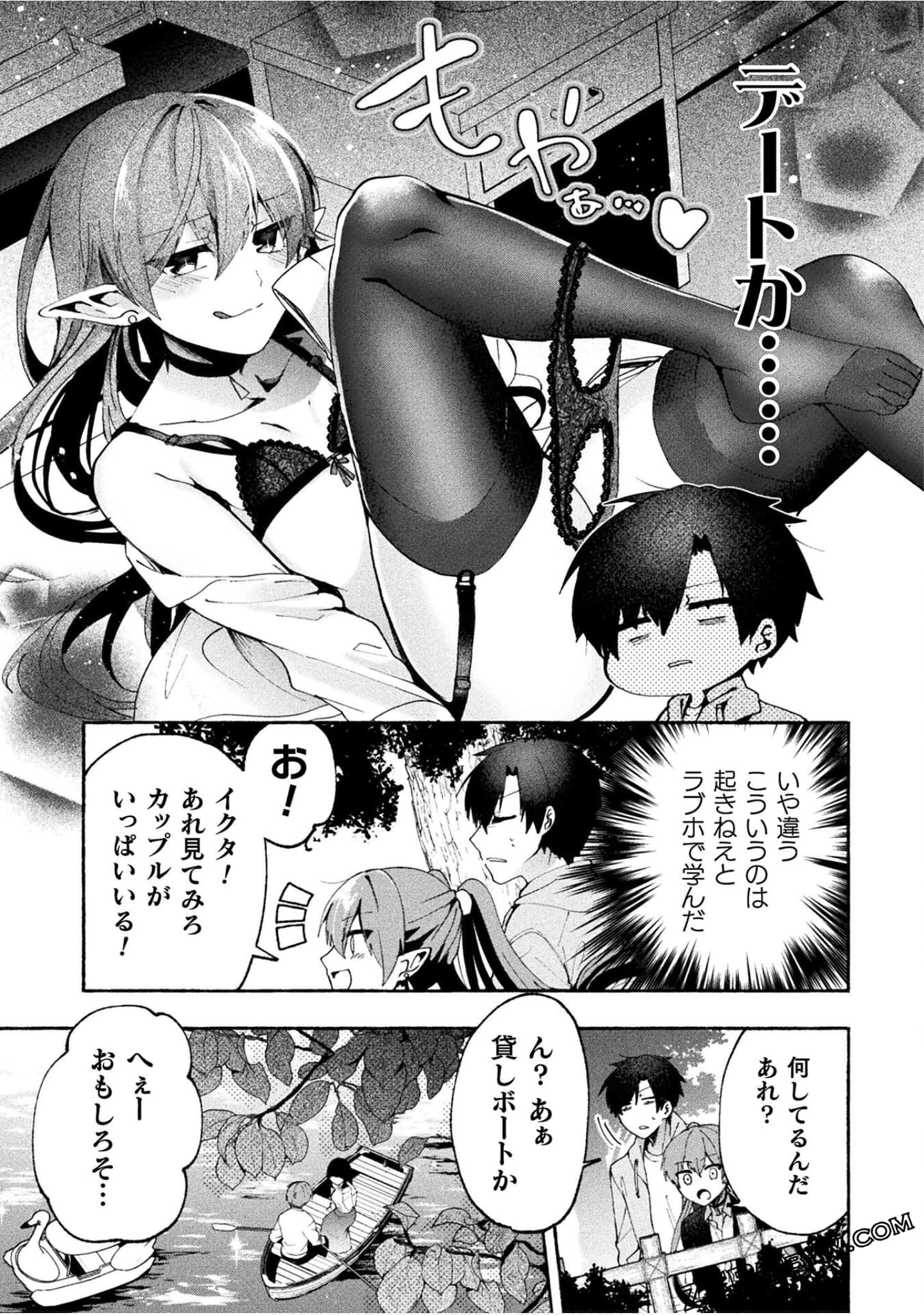 Page 125