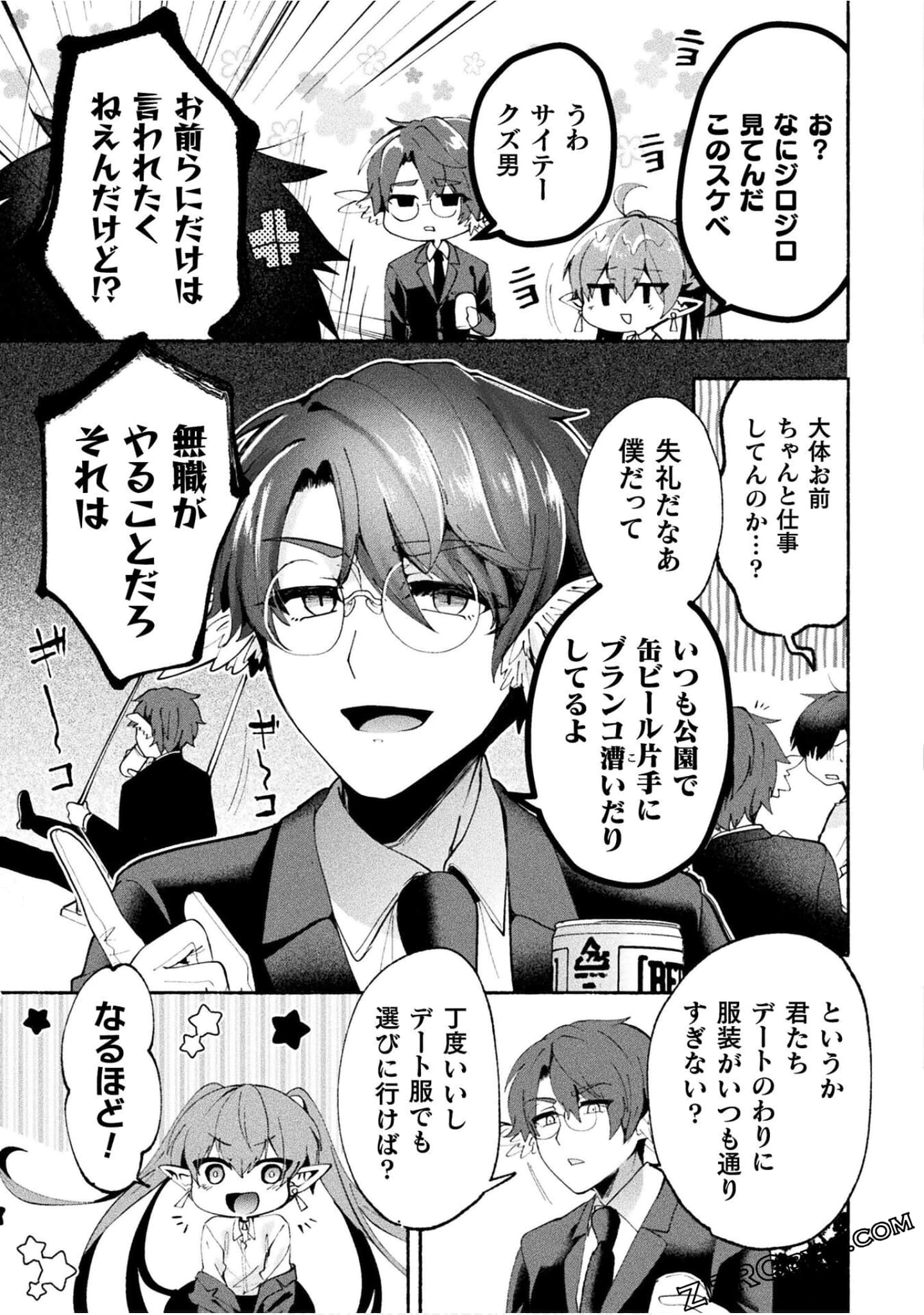 Page 133