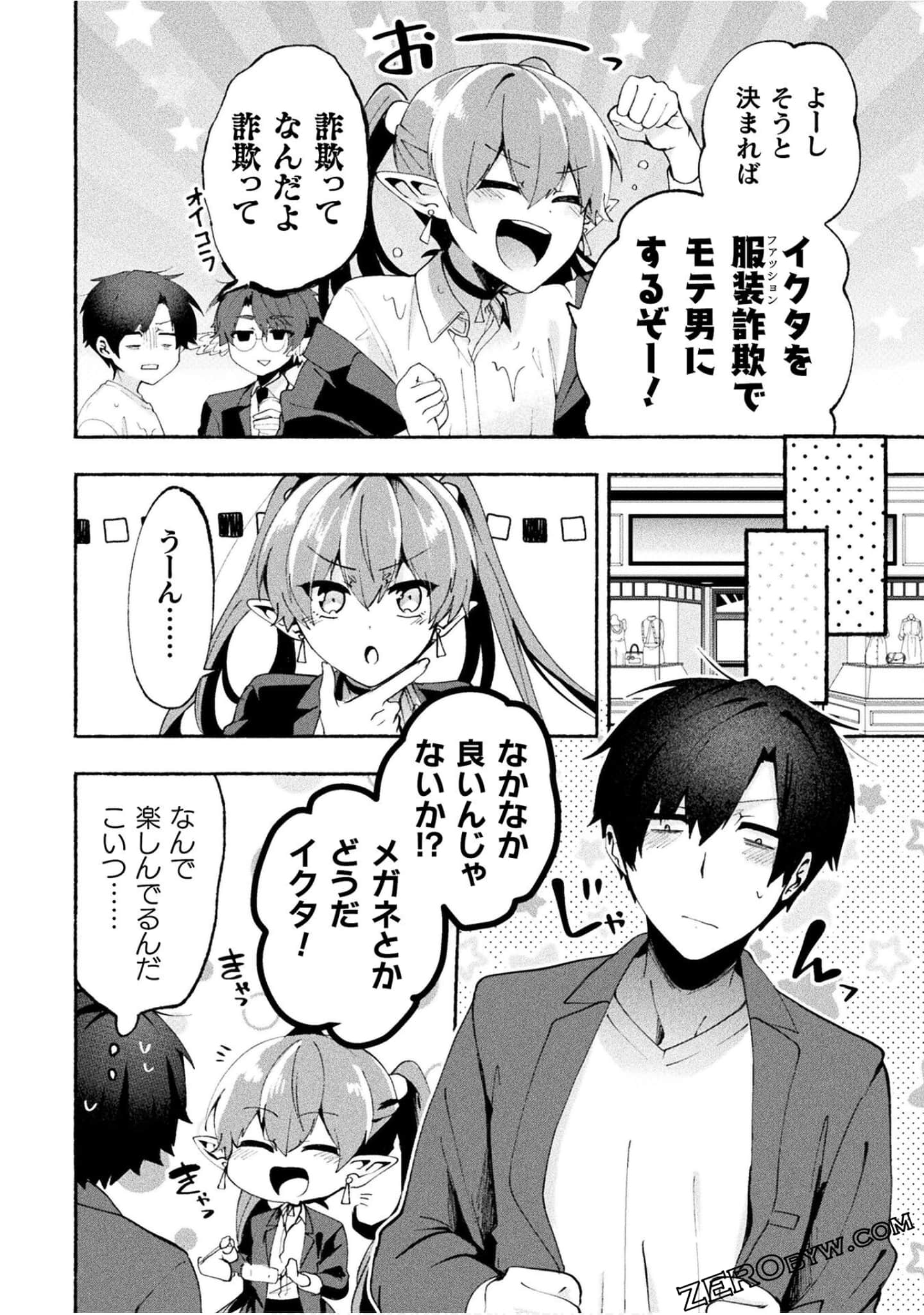 Page 134
