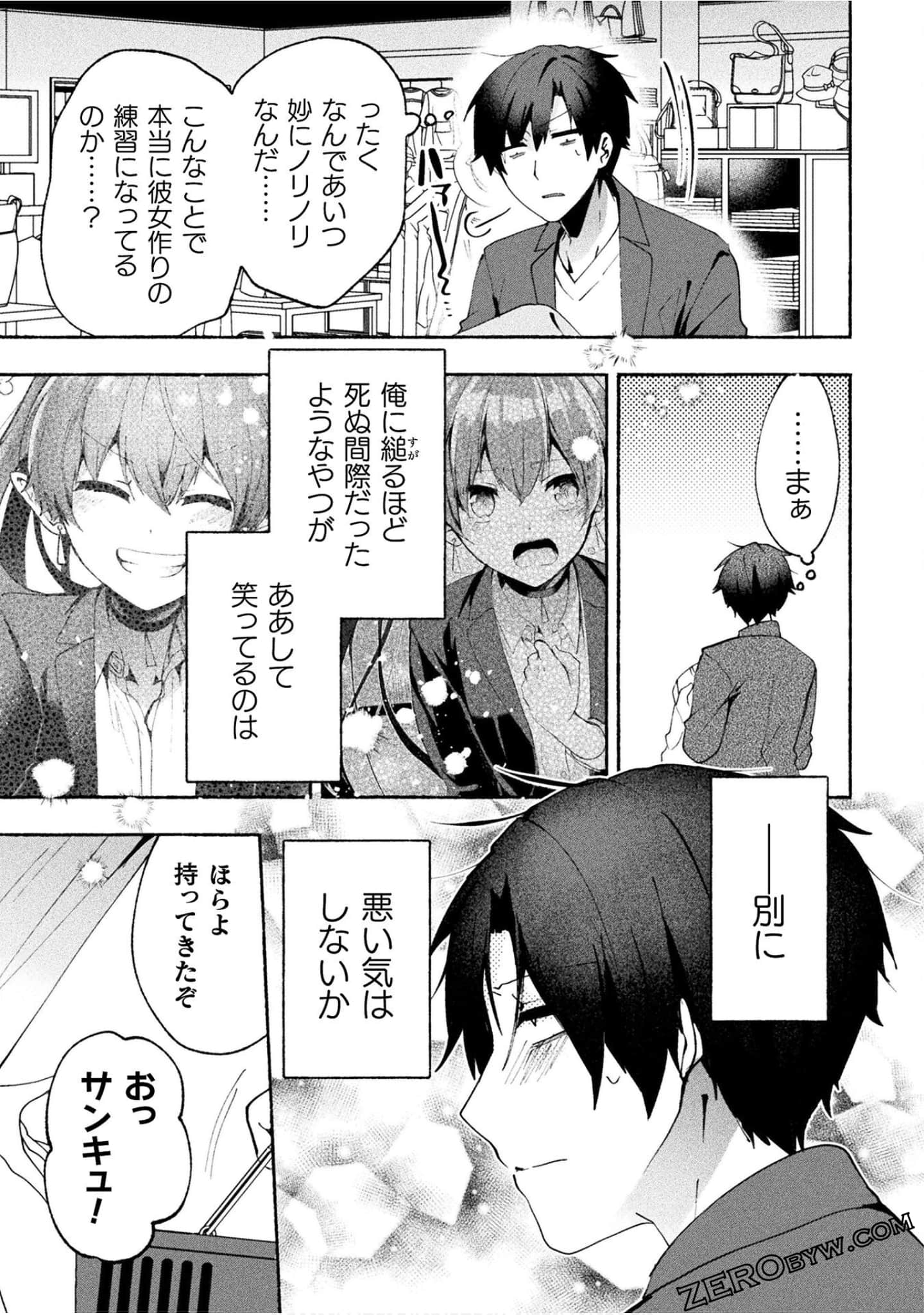 Page 137