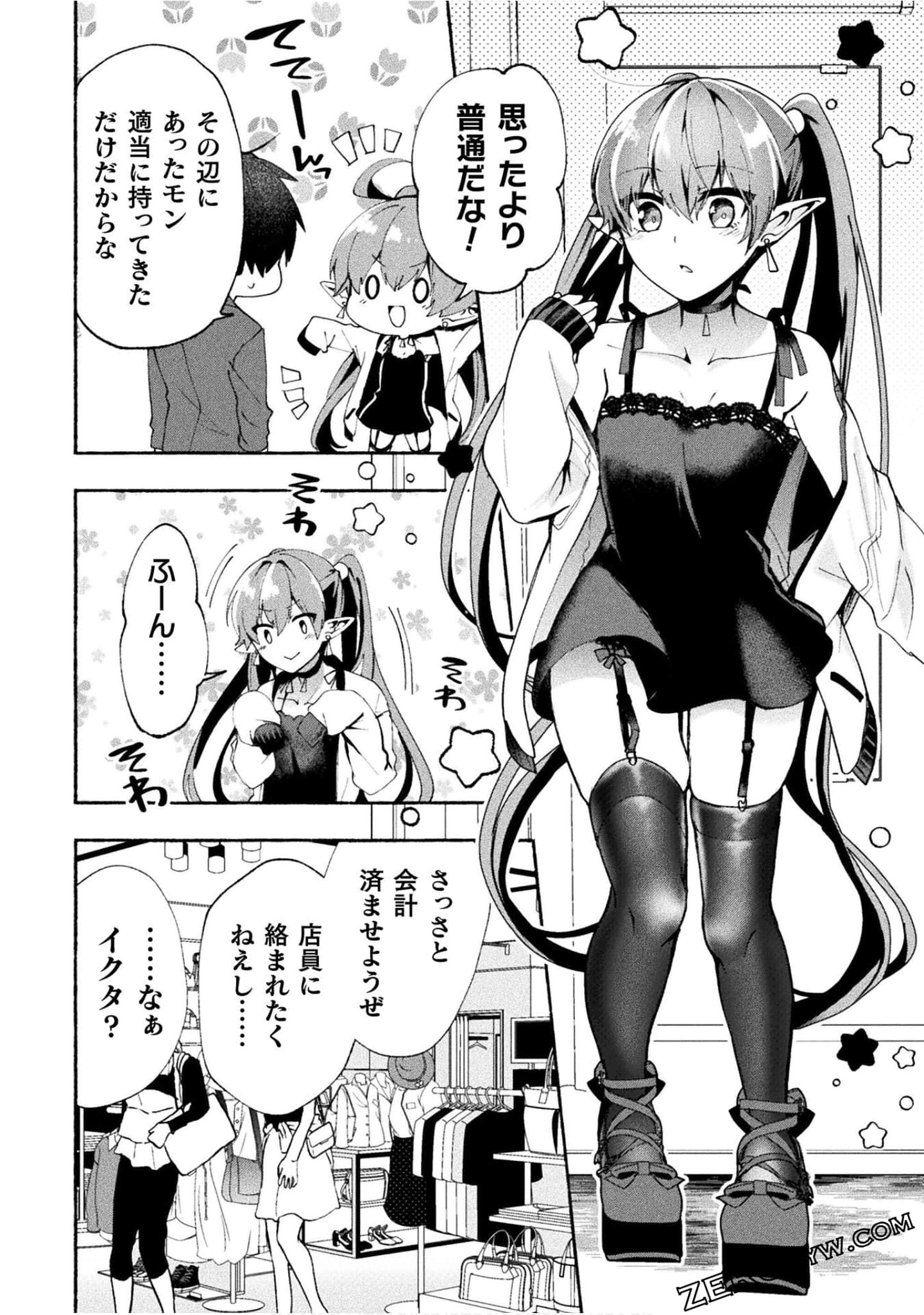 Page 138