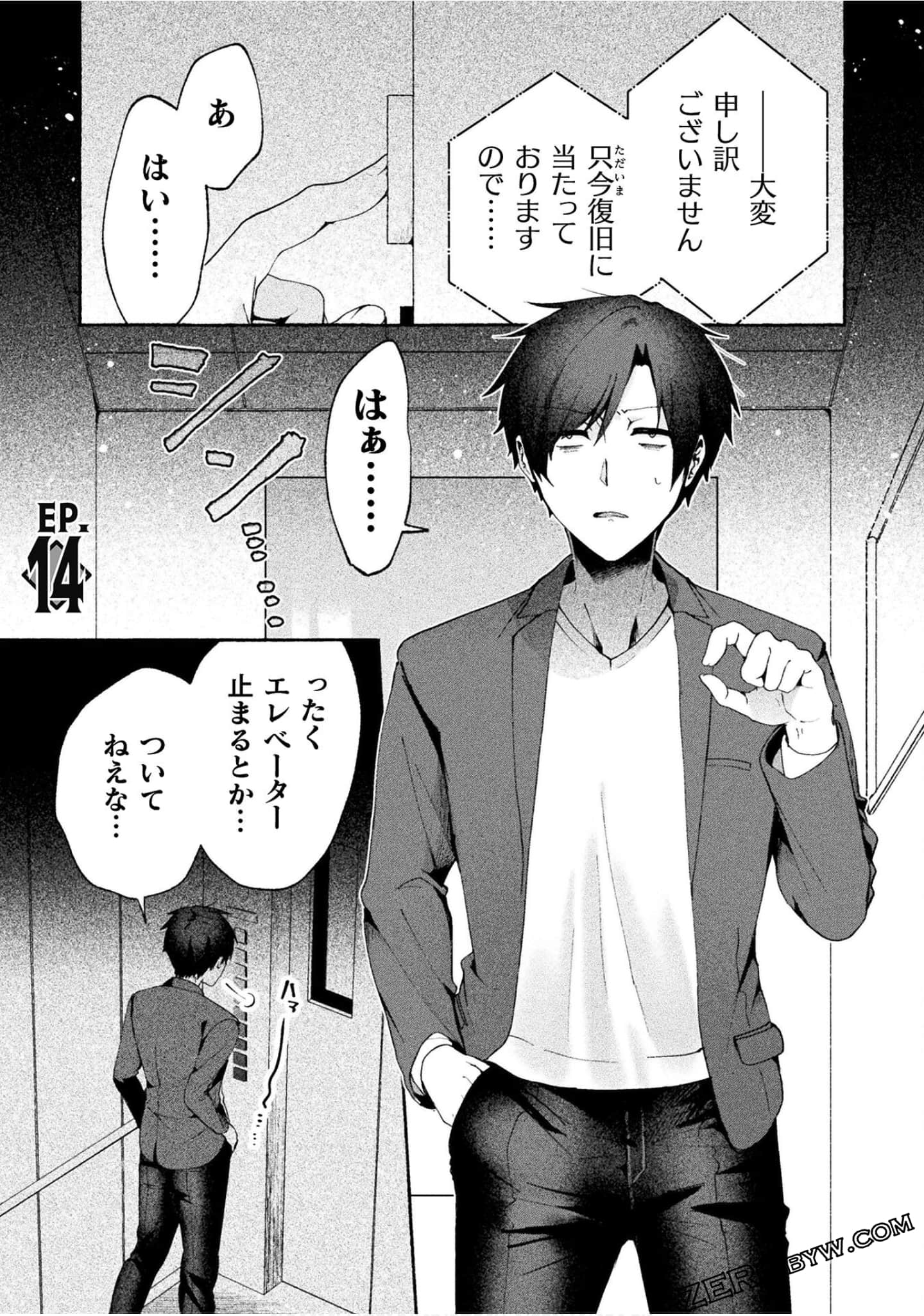 Page 147