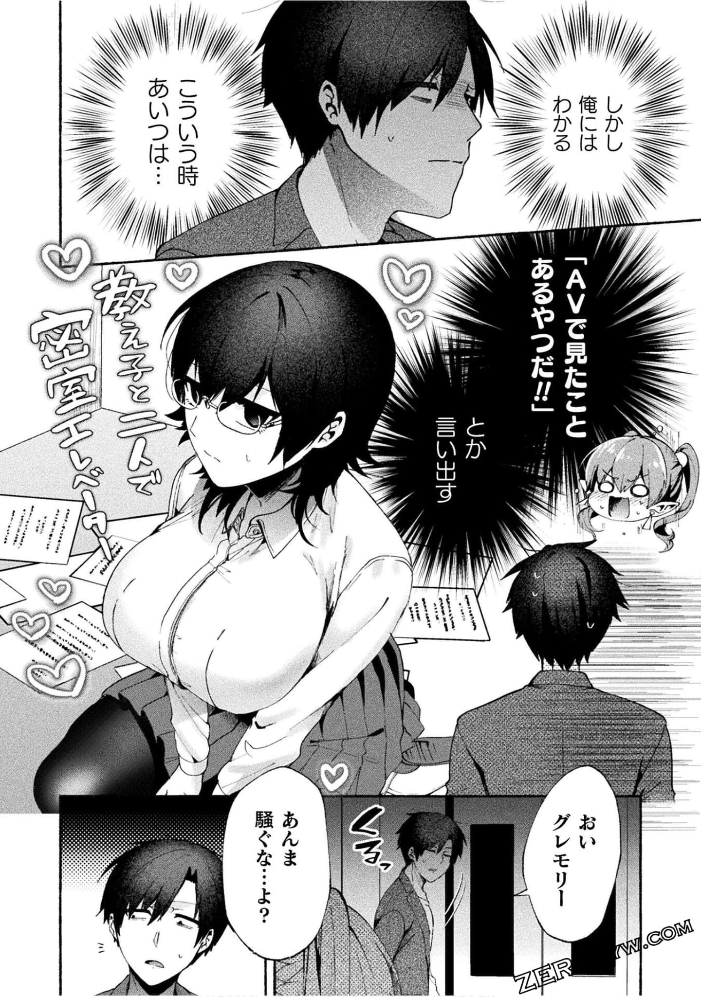 Page 148