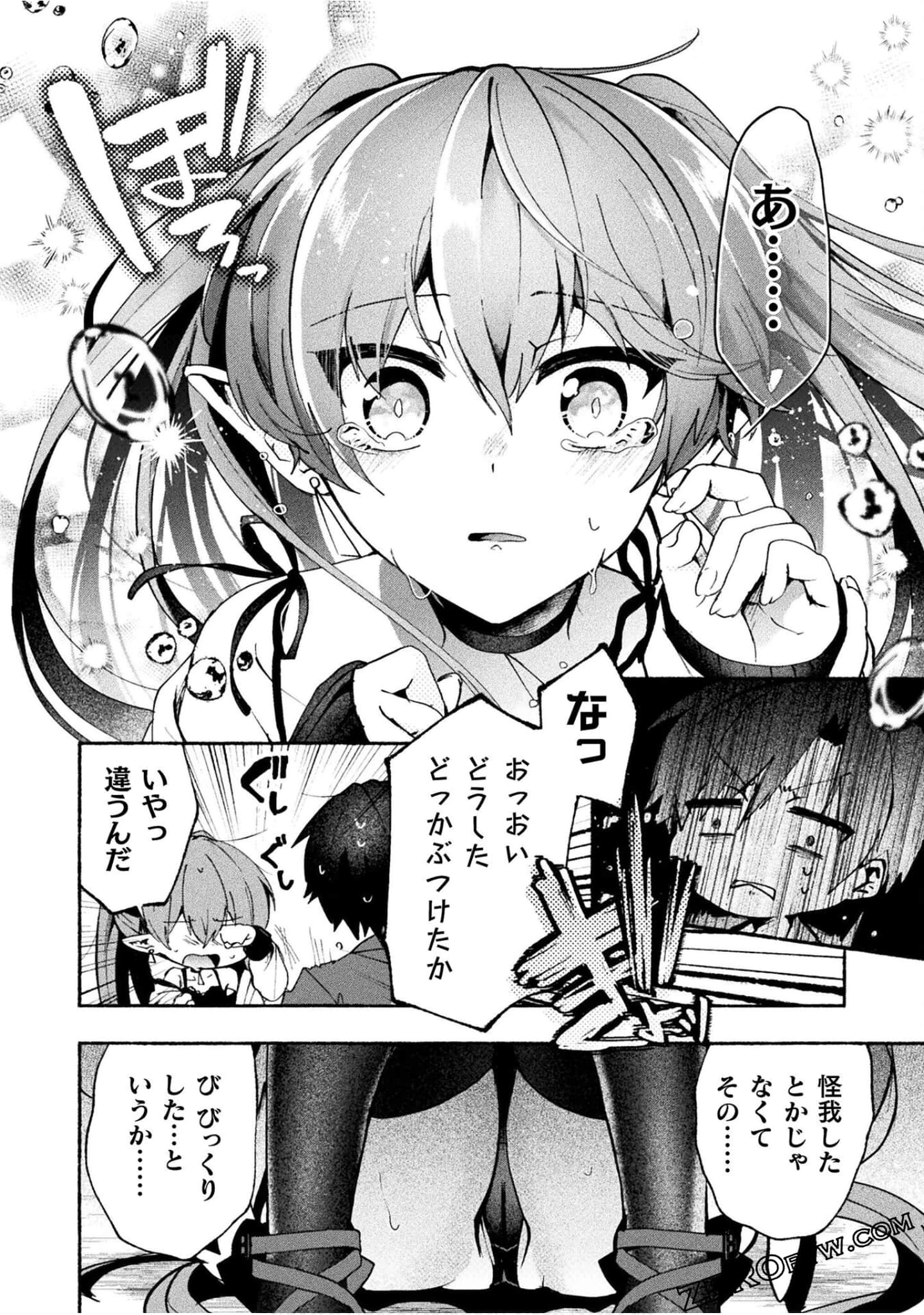 Page 150