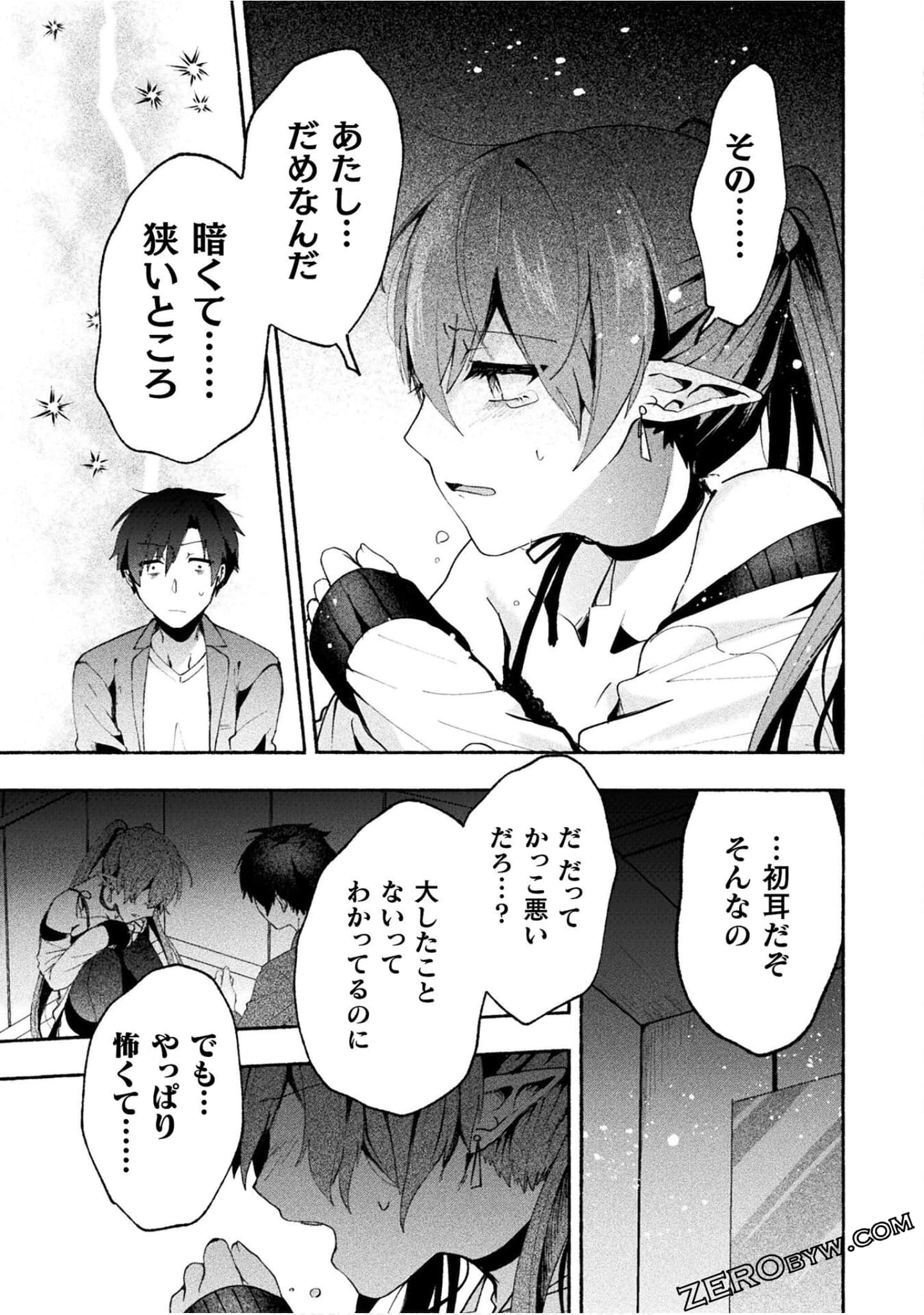 Page 151