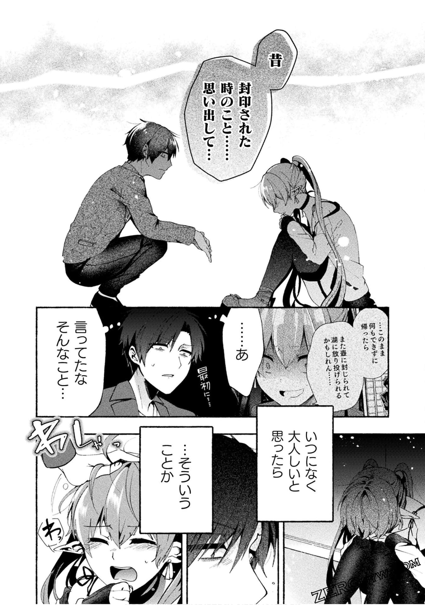 Page 152