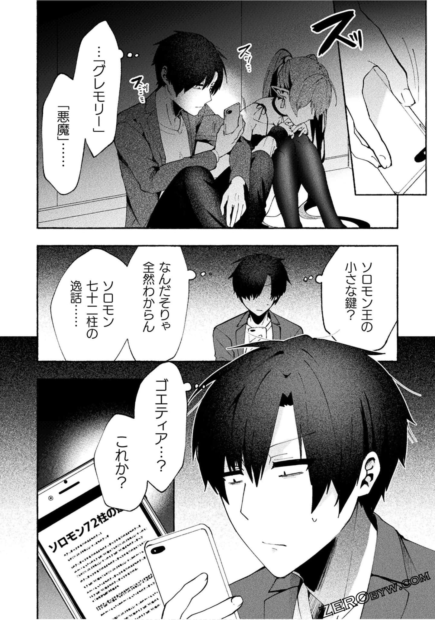 Page 154