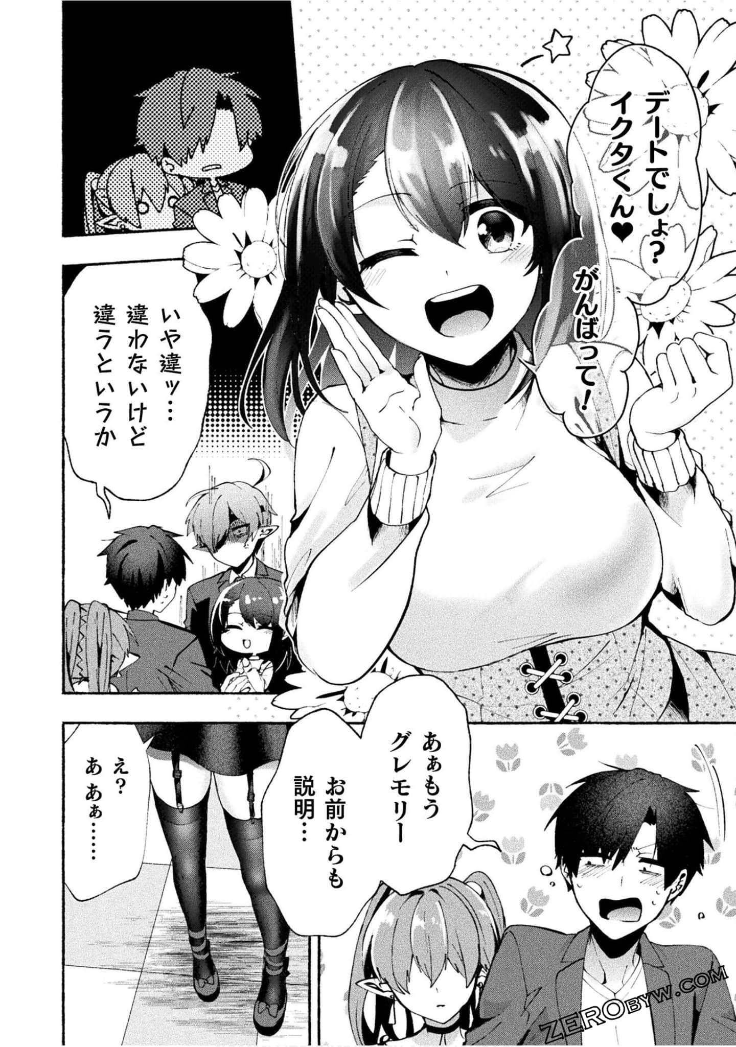 Page 162
