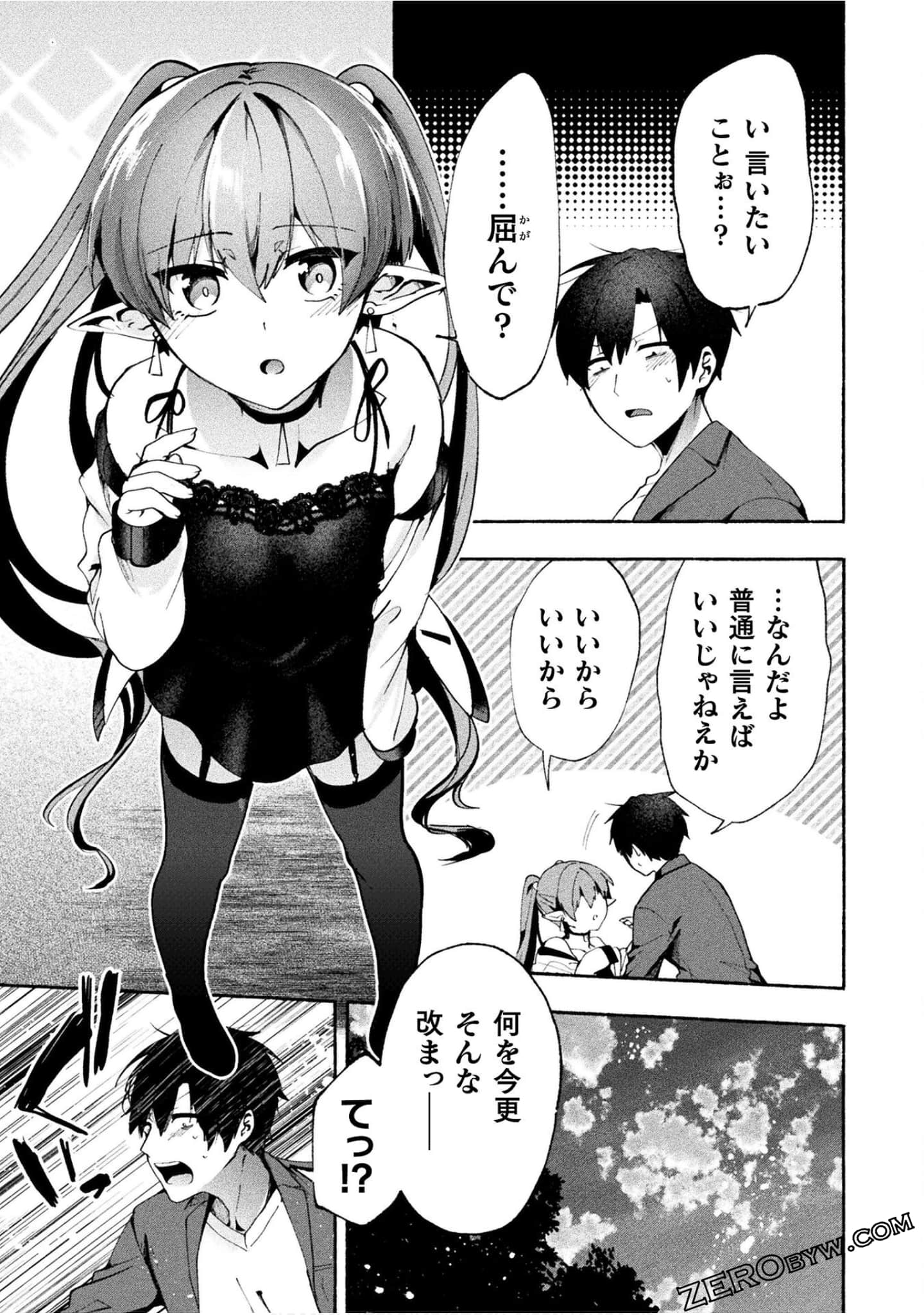 Page 165