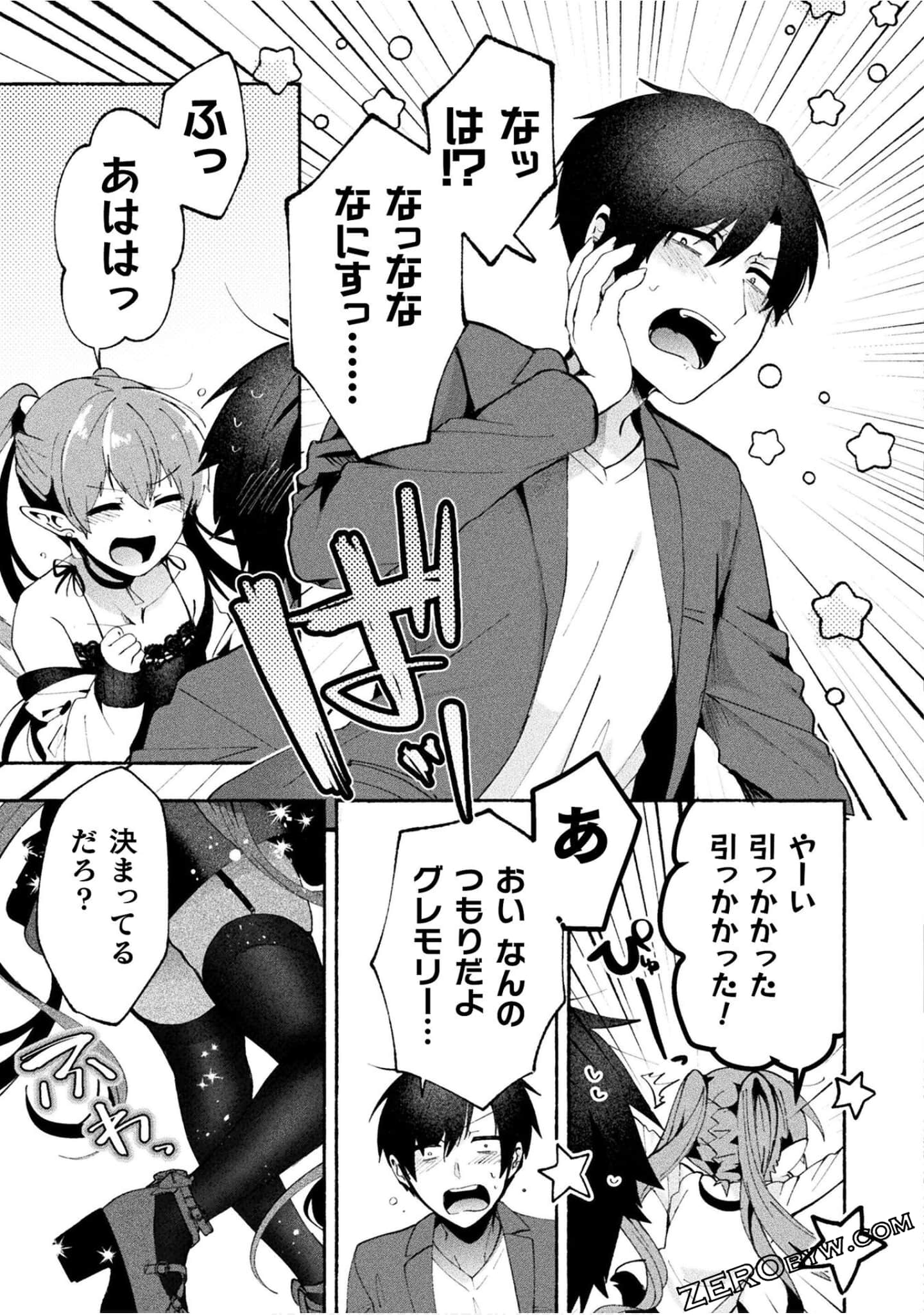Page 167