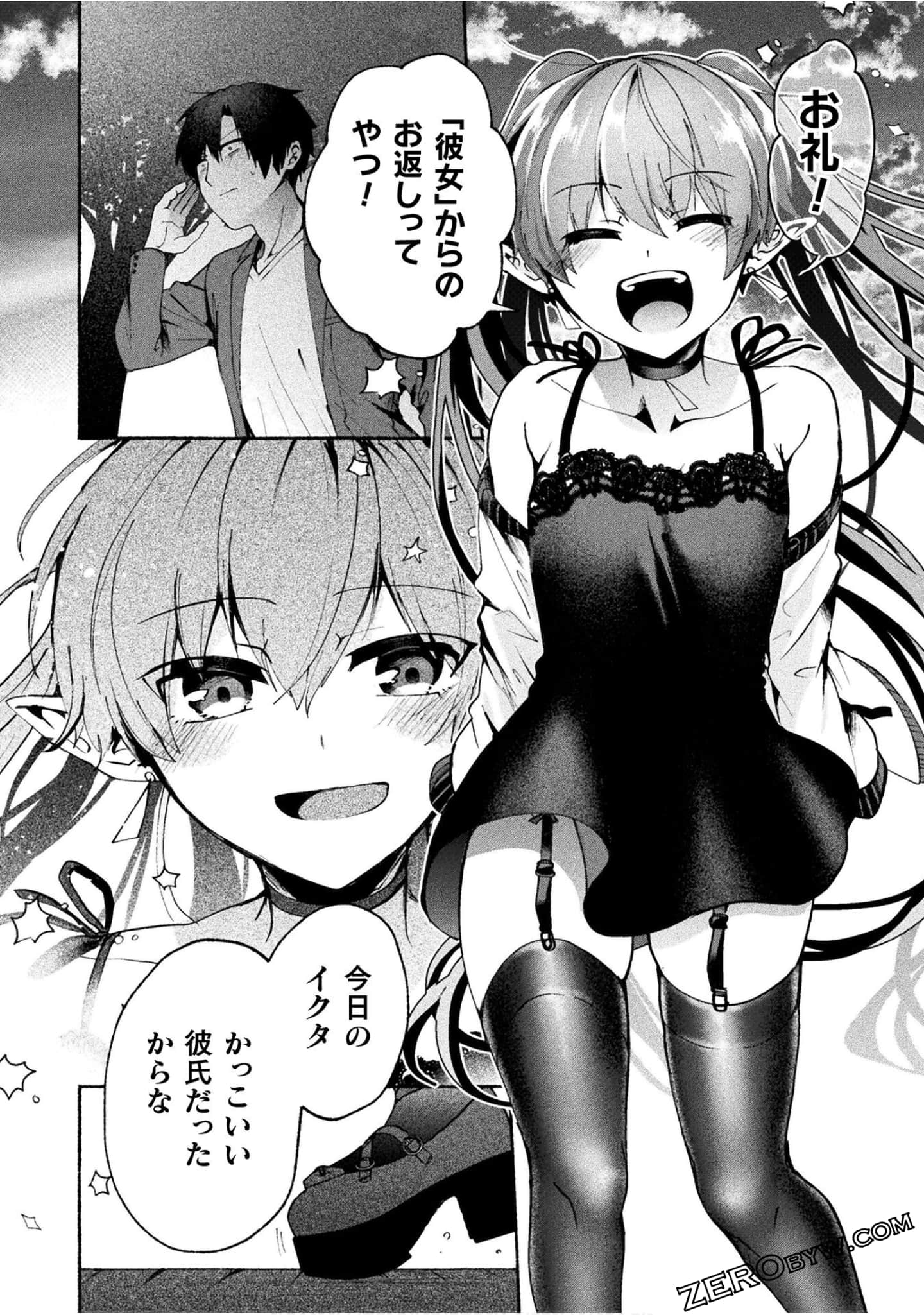 Page 168
