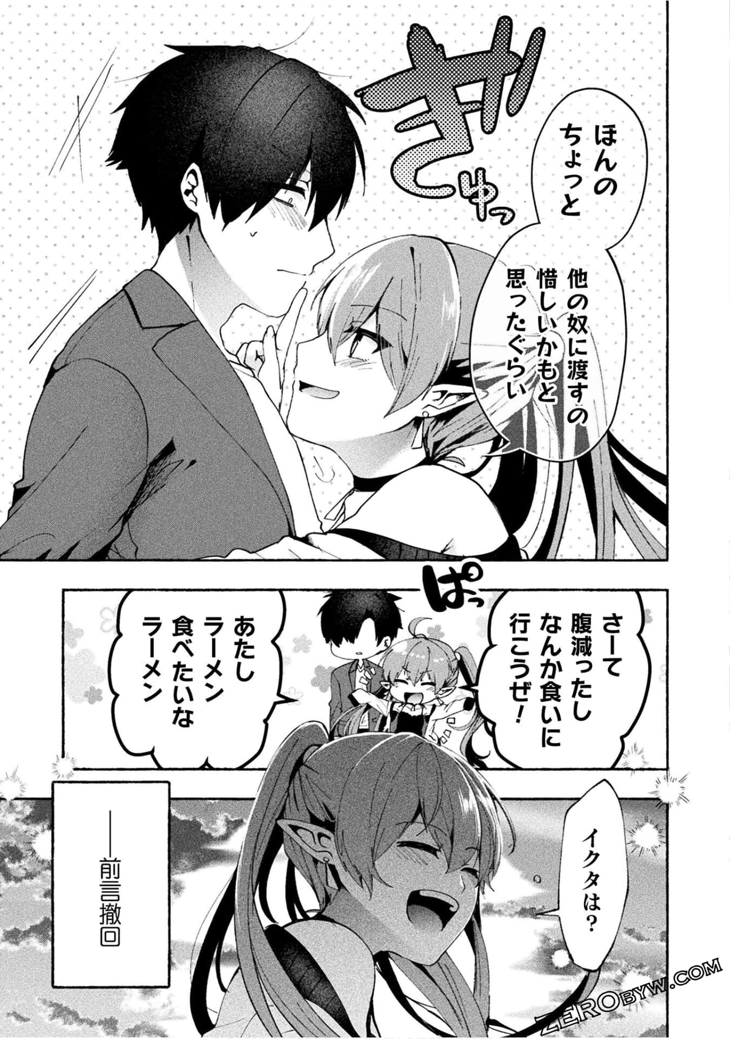 Page 169