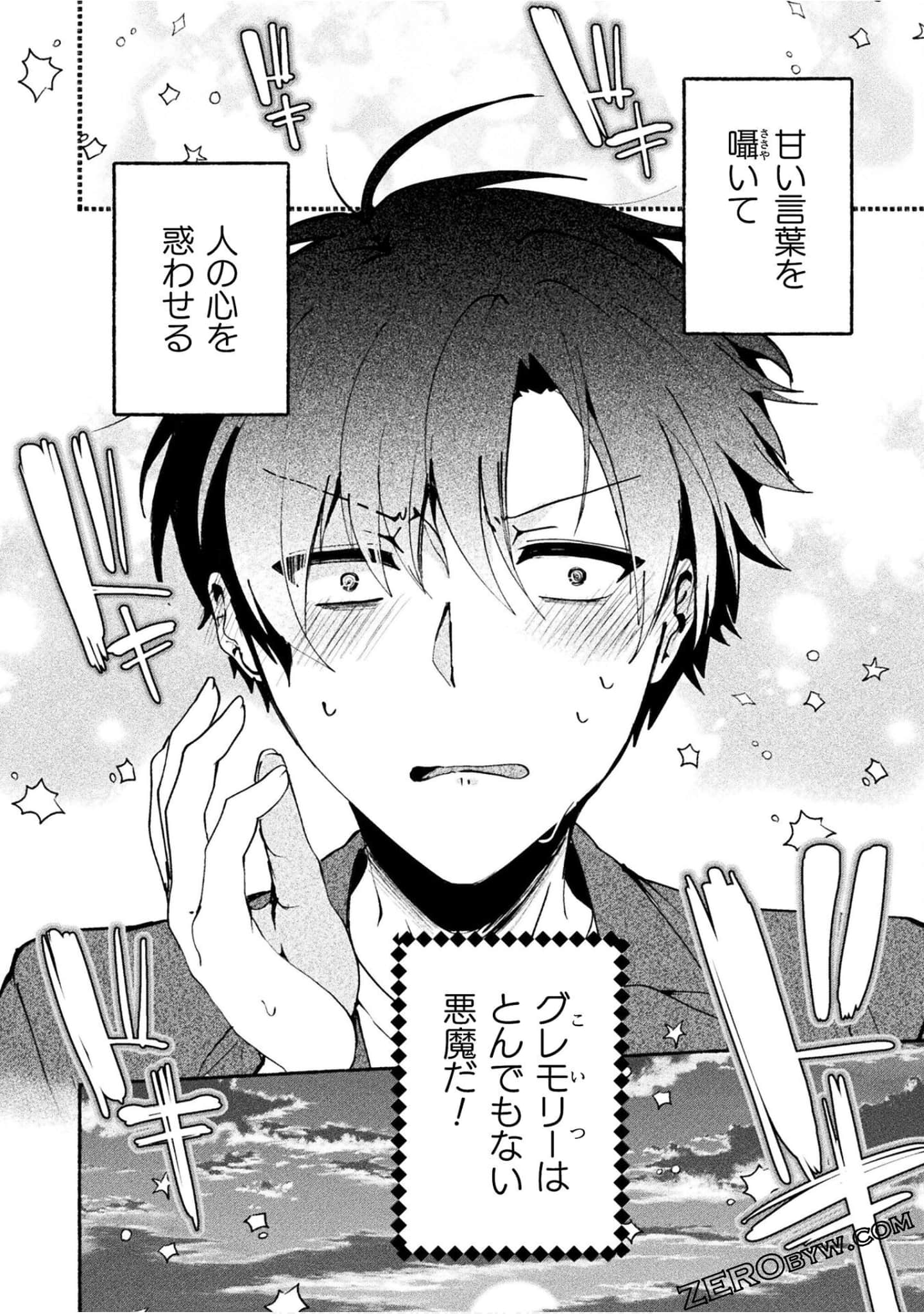 Page 170