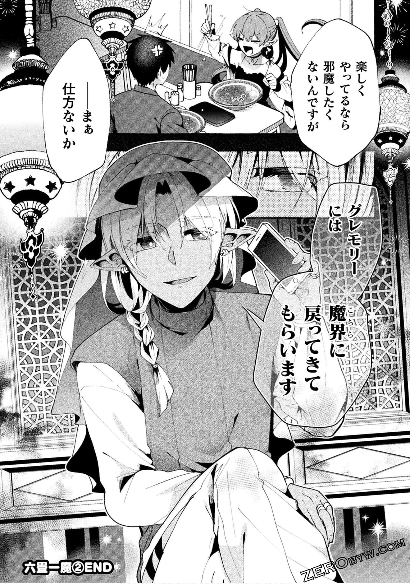 Page 172